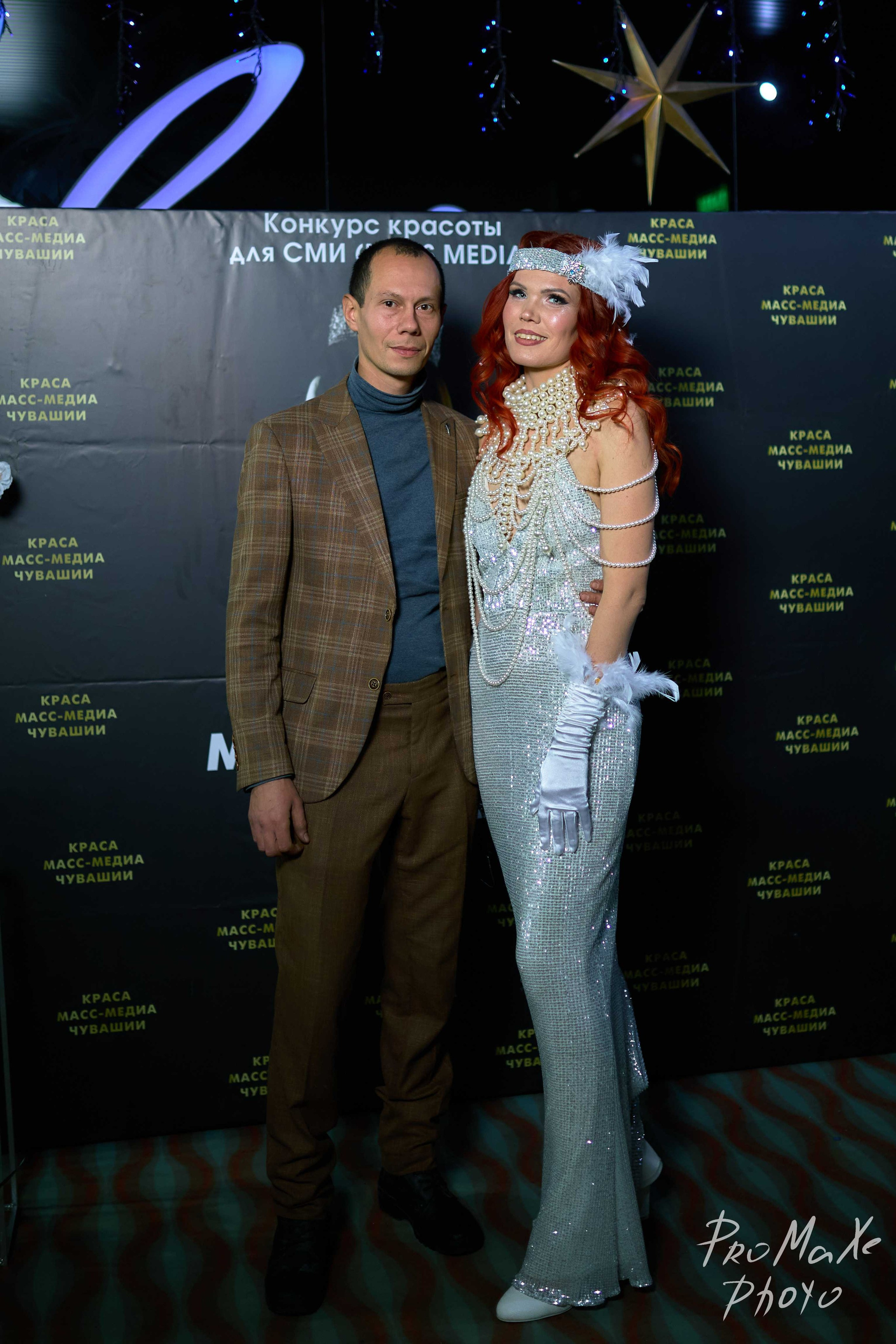 Фотозона КРАСА МАСС-МЕДИА ЧУВАШИИ. Владимир Суздалов (ProMaXe) — Портретный фотограф, тематические фотосессии в Чебоксарах