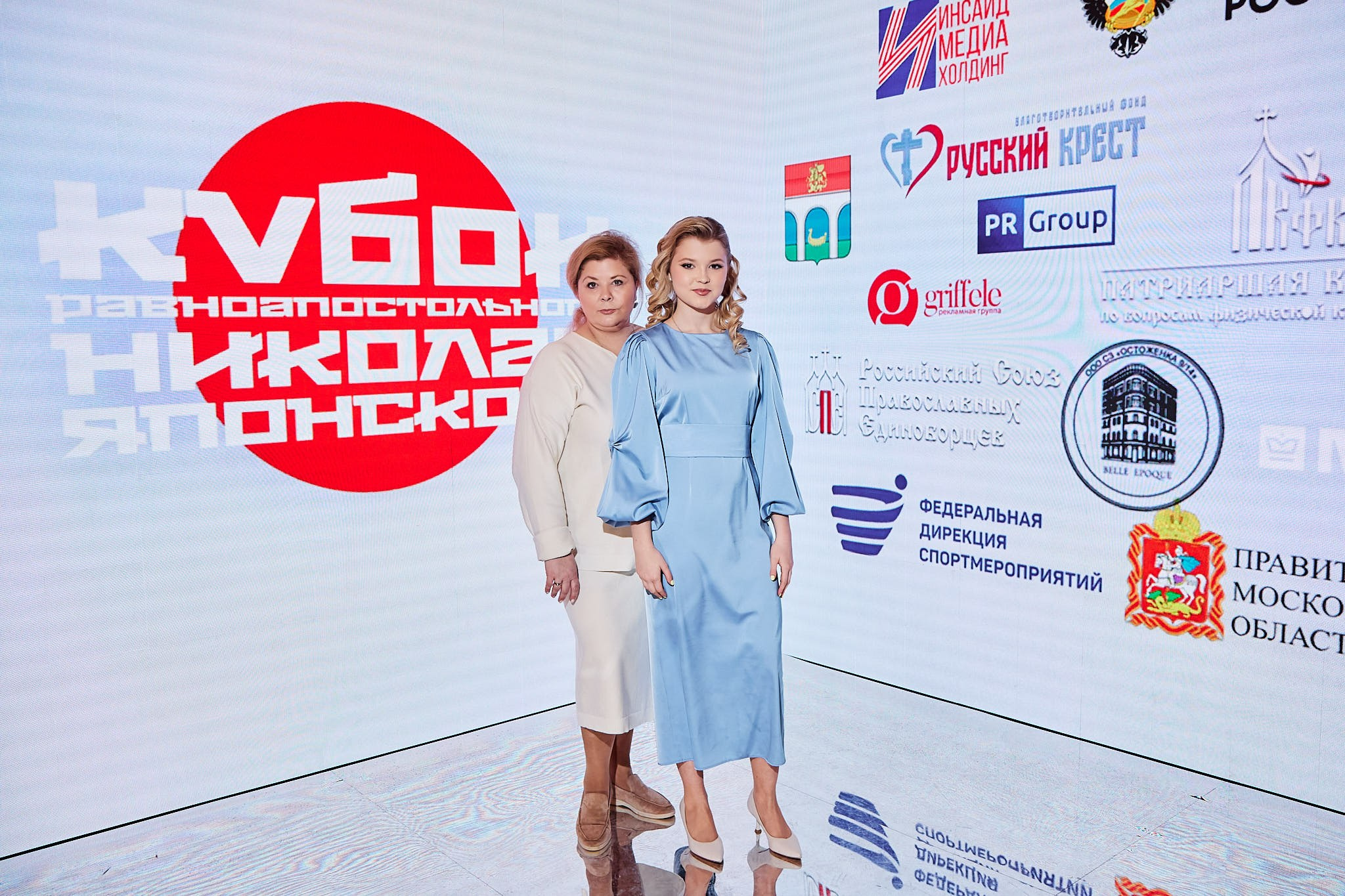 Кубок равноапостольного Николая Японского