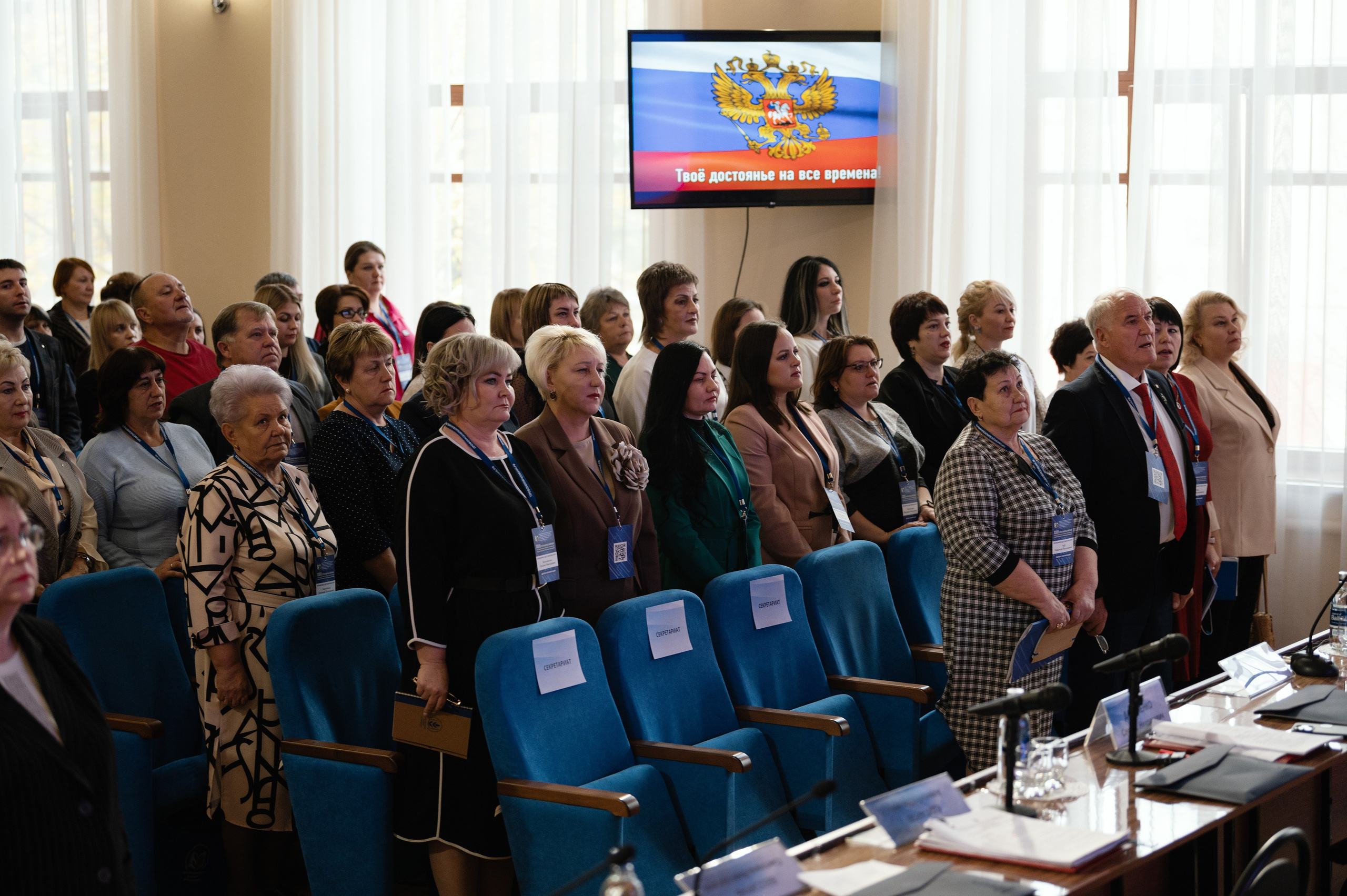 Выборы председателя Краснодарской краевой организации общероссийского профсоюза образования. Профессиональная фотосессия в Краснодаре | Фотограф Денис Труфанов