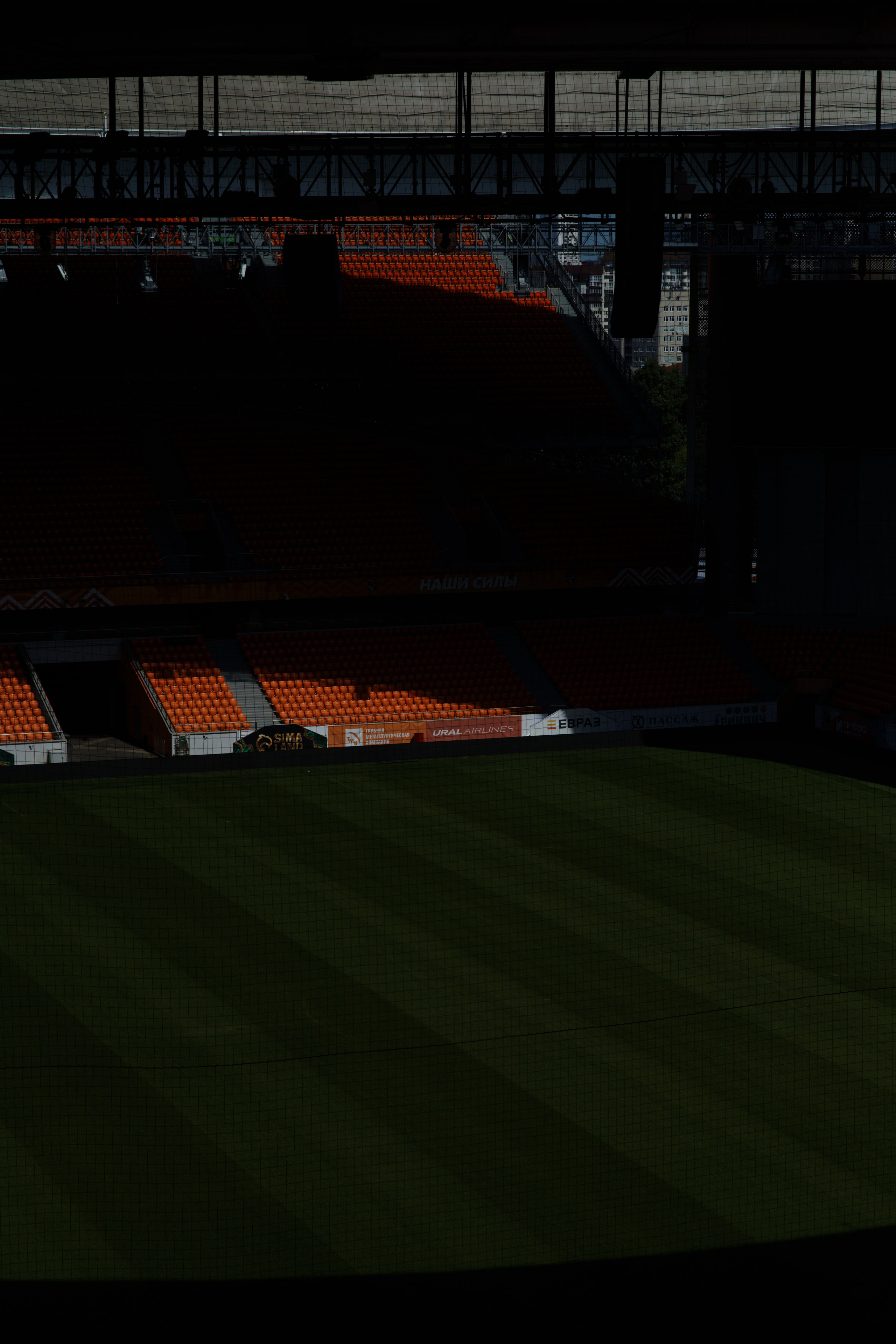 EKB STANCE MEET 6.07.2024. IN STREET WE TRUST