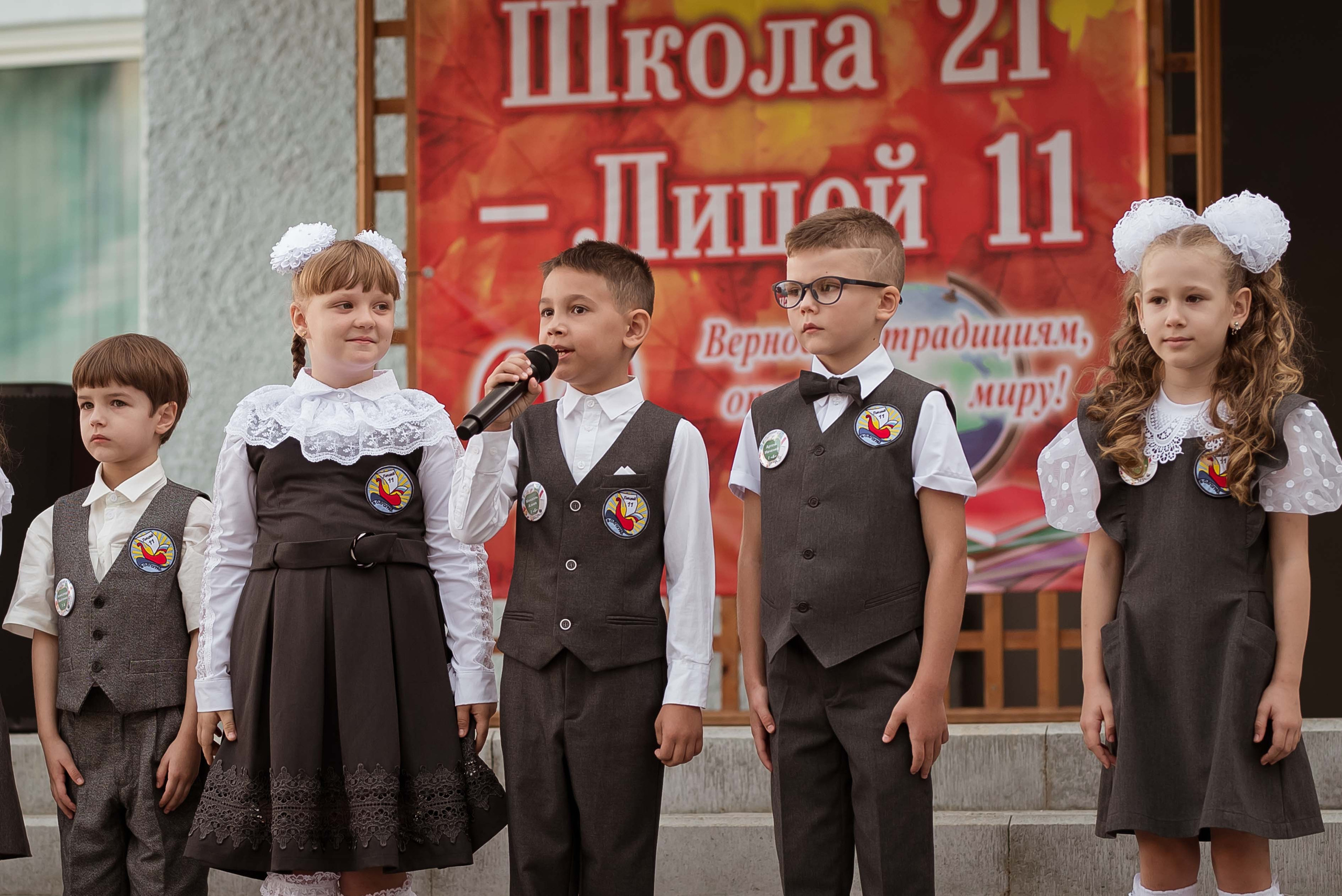 1 сентября. Свадебный и семейный фотограф Яна Стражева. Волгоград, Москва