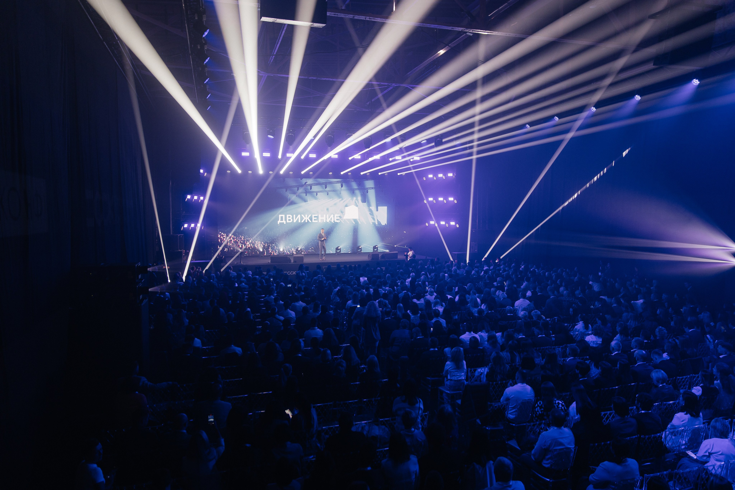 ДВИЖЕНИЕ.КОНФ: КОНФЕРЕНЦИЯ ПО ПРОДАЖАМ И ЛИЧНОМУ БРЕНДУ В НЕДВИЖИМОСТИ |САНКТ-ПЕТЕРБУРГ, 2025. Five Media — репортажный фотограф Москва | Мск