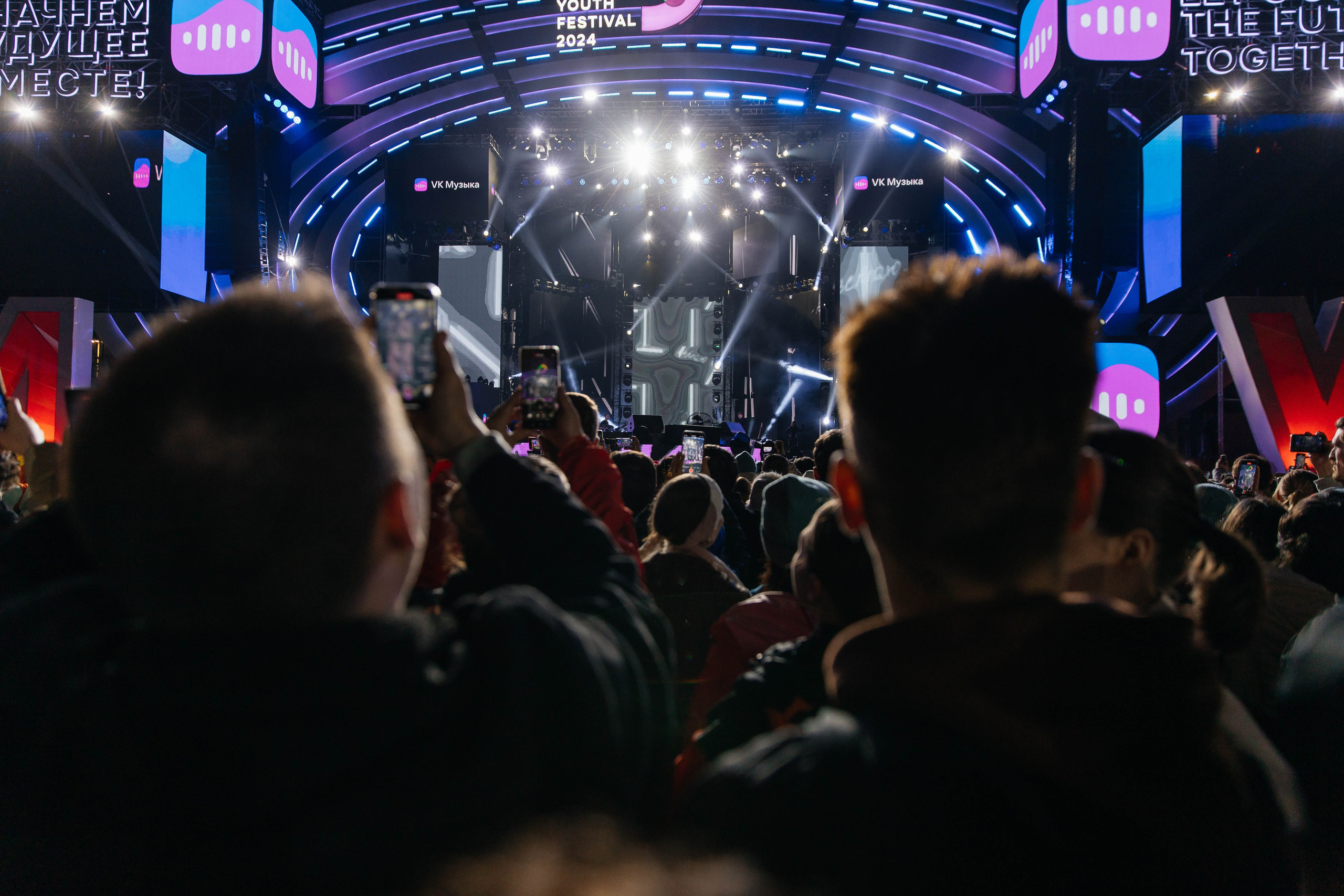 Всемирный Фестиваль Молодежи |Сочи 2024. Five Media — репортажный фотограф Москва | Мск