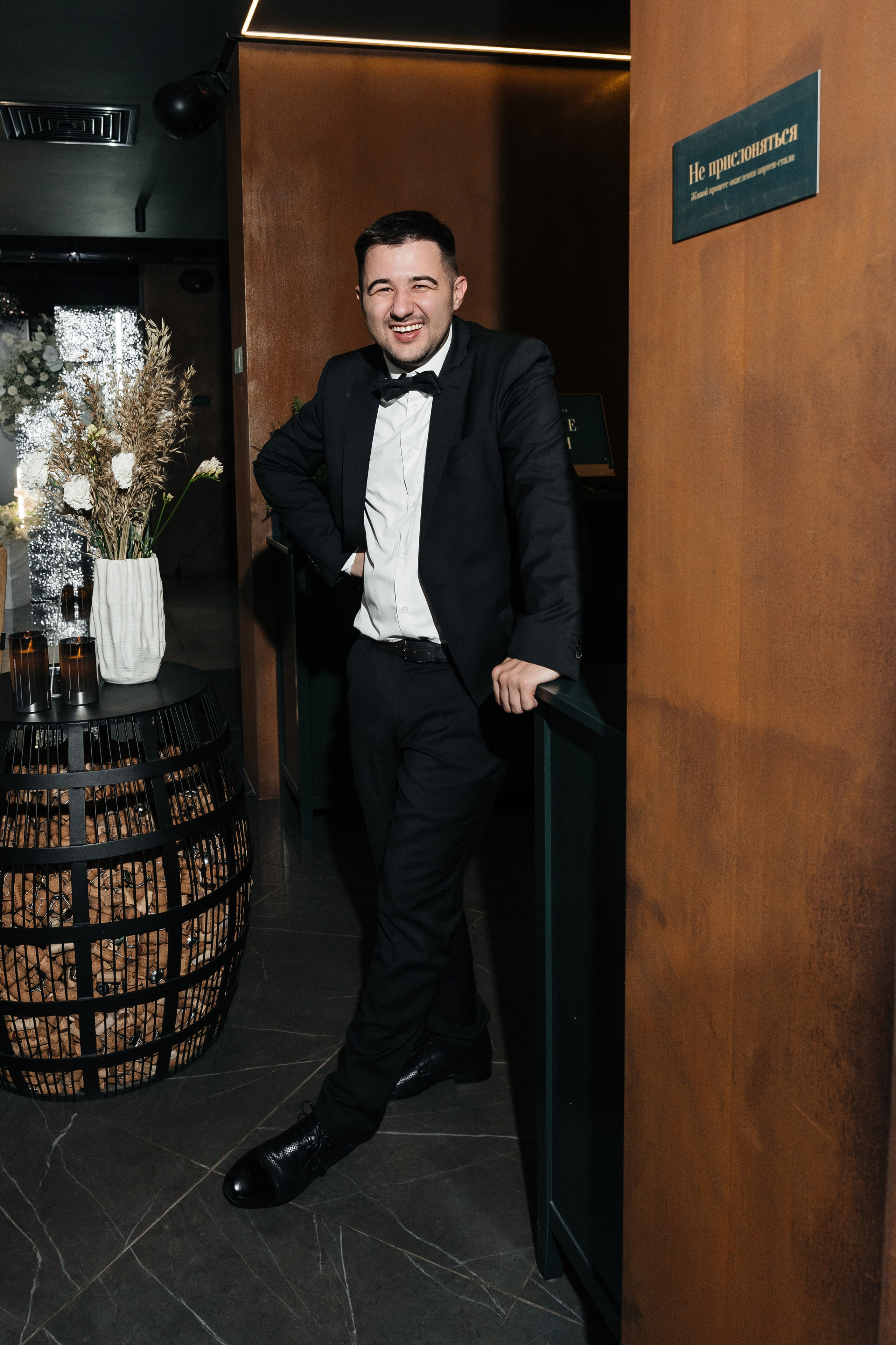 Сергей и Полина. Фотограф Кирилл Бабий