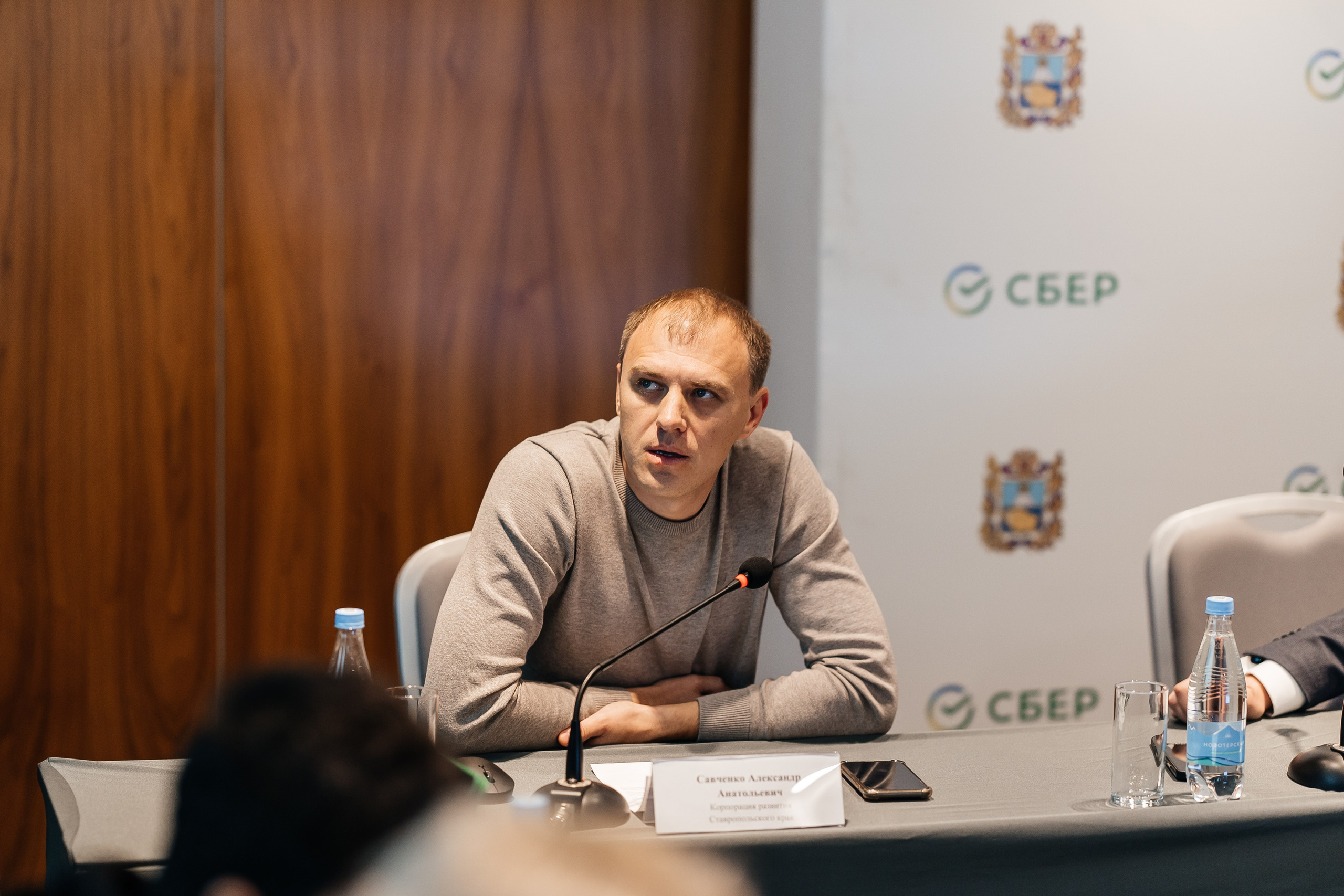 Сбербанк Конференция. Самый свадебный фотограф