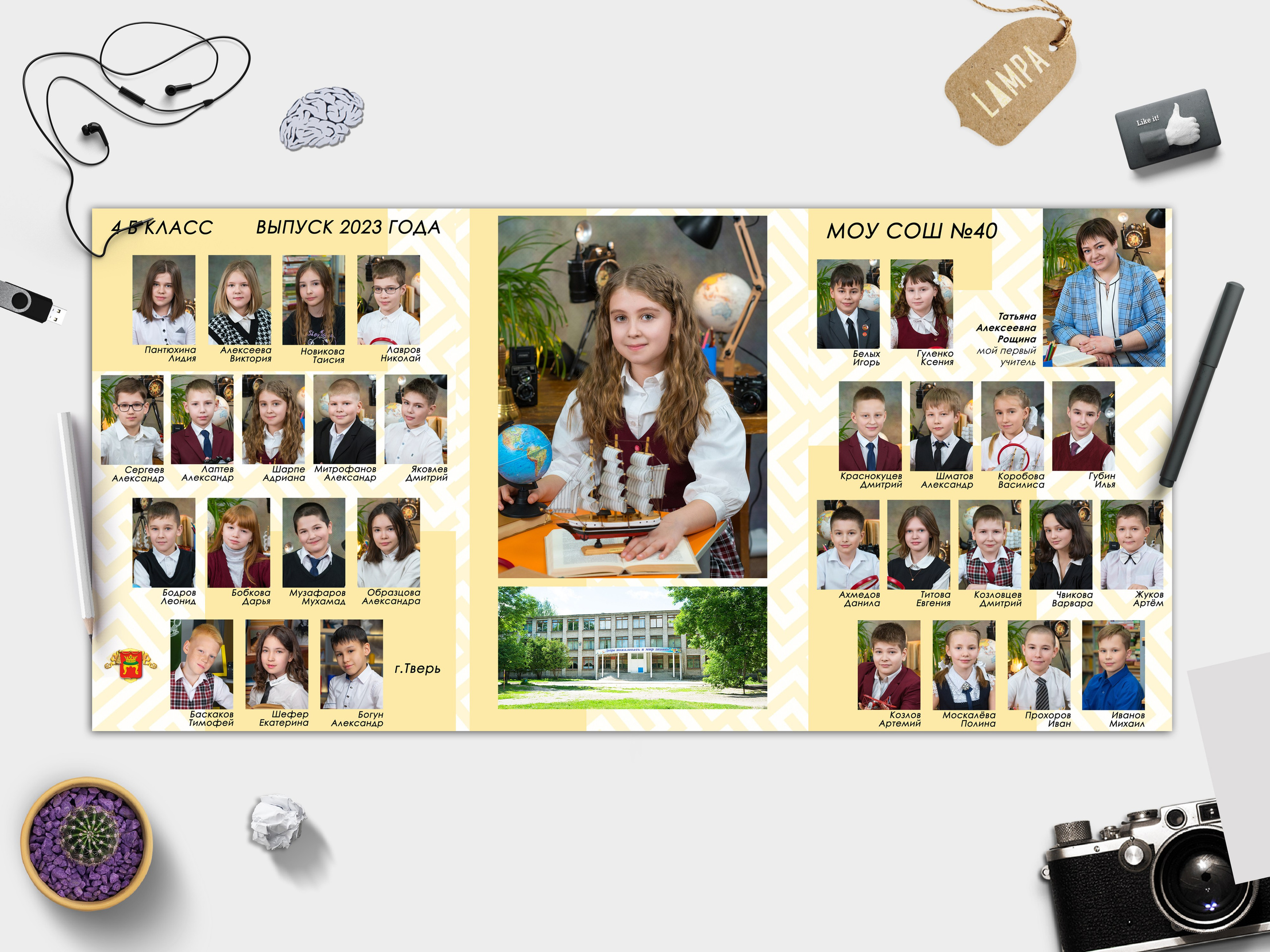 4|Минимализм|30×60. Ваш Выпуск | Выпускные альбомы | г. Тверь