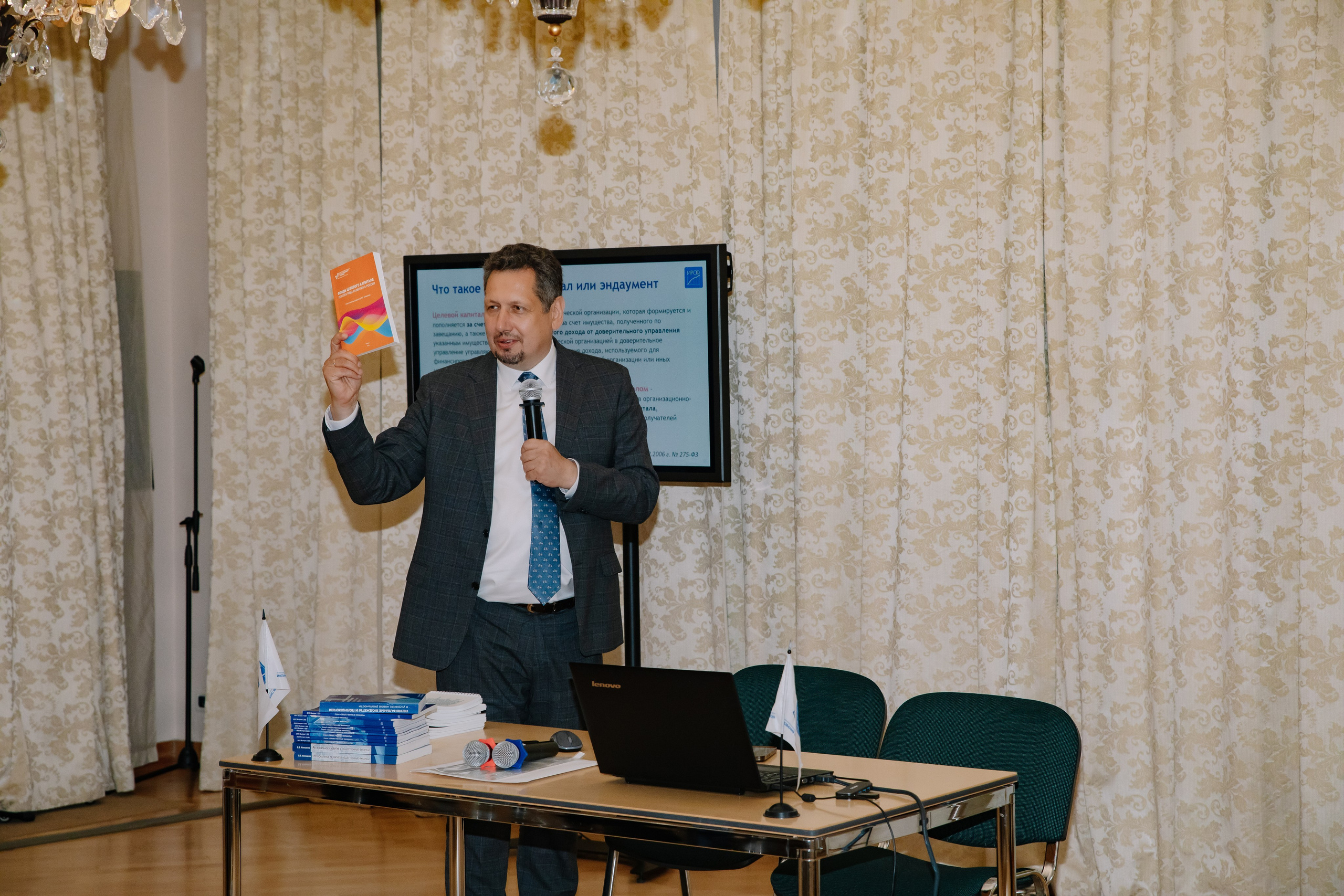 ХХI Августовские чтения по общественным финансам России 2024. Фотограф в Москве Яна Полосина