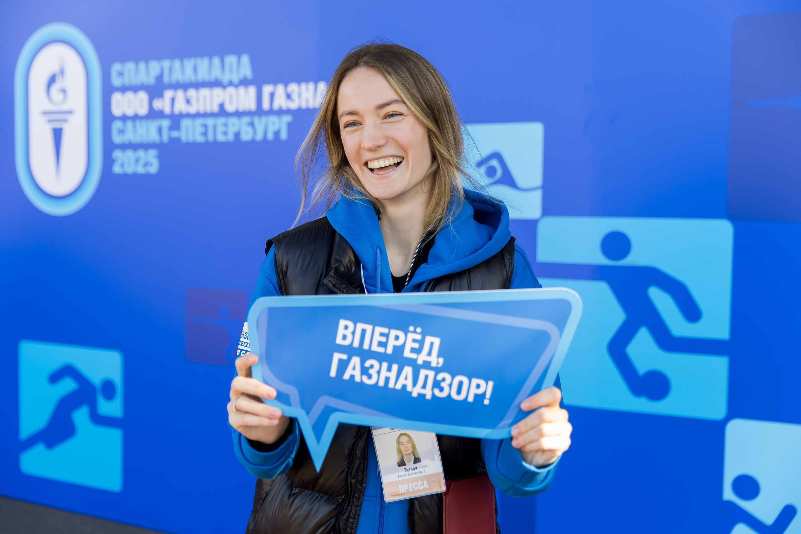 Двухдневная спартакиада «Газпром Газнадзор». Снимаю съемки