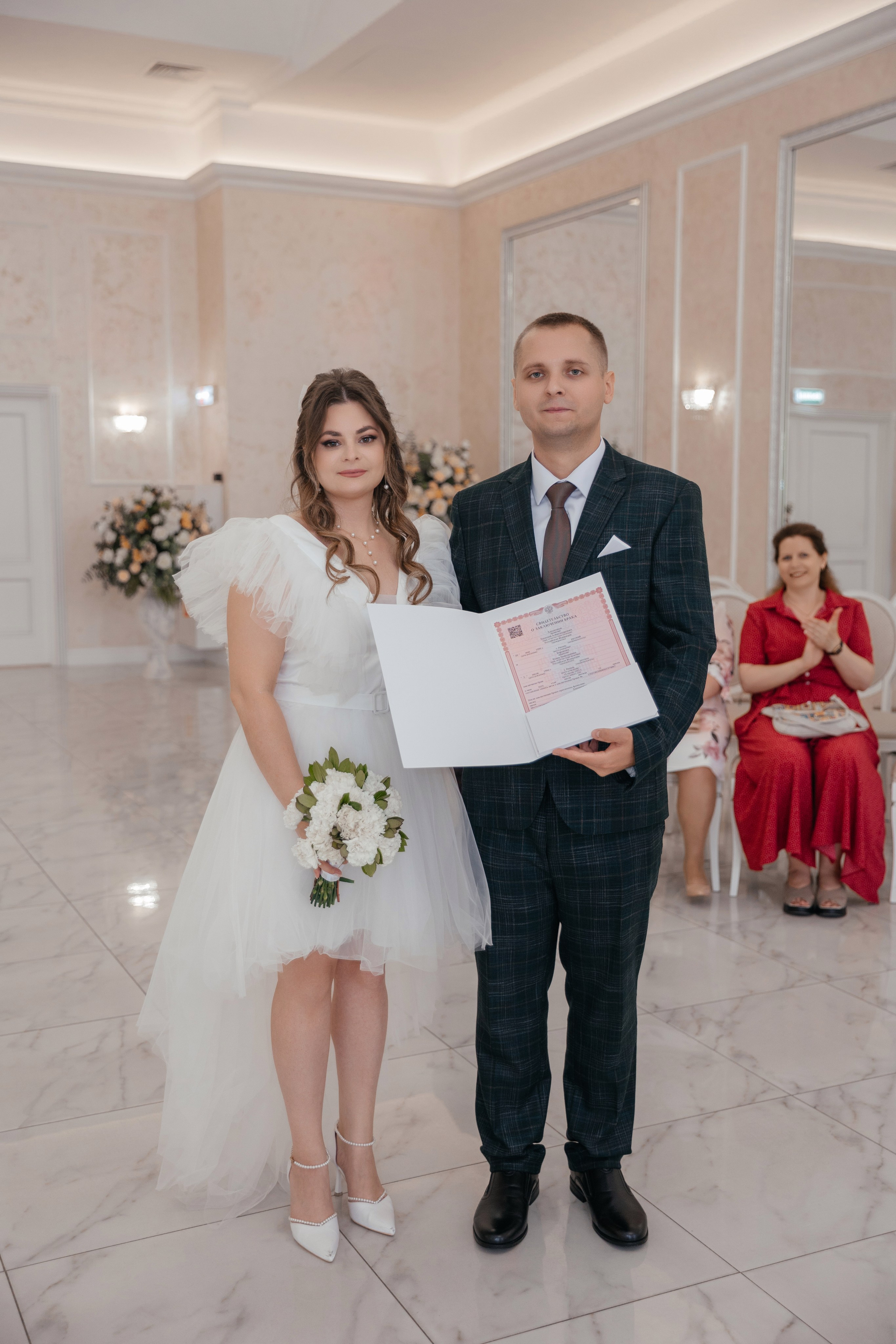 Свадьба Юлии и Евгения. Главная