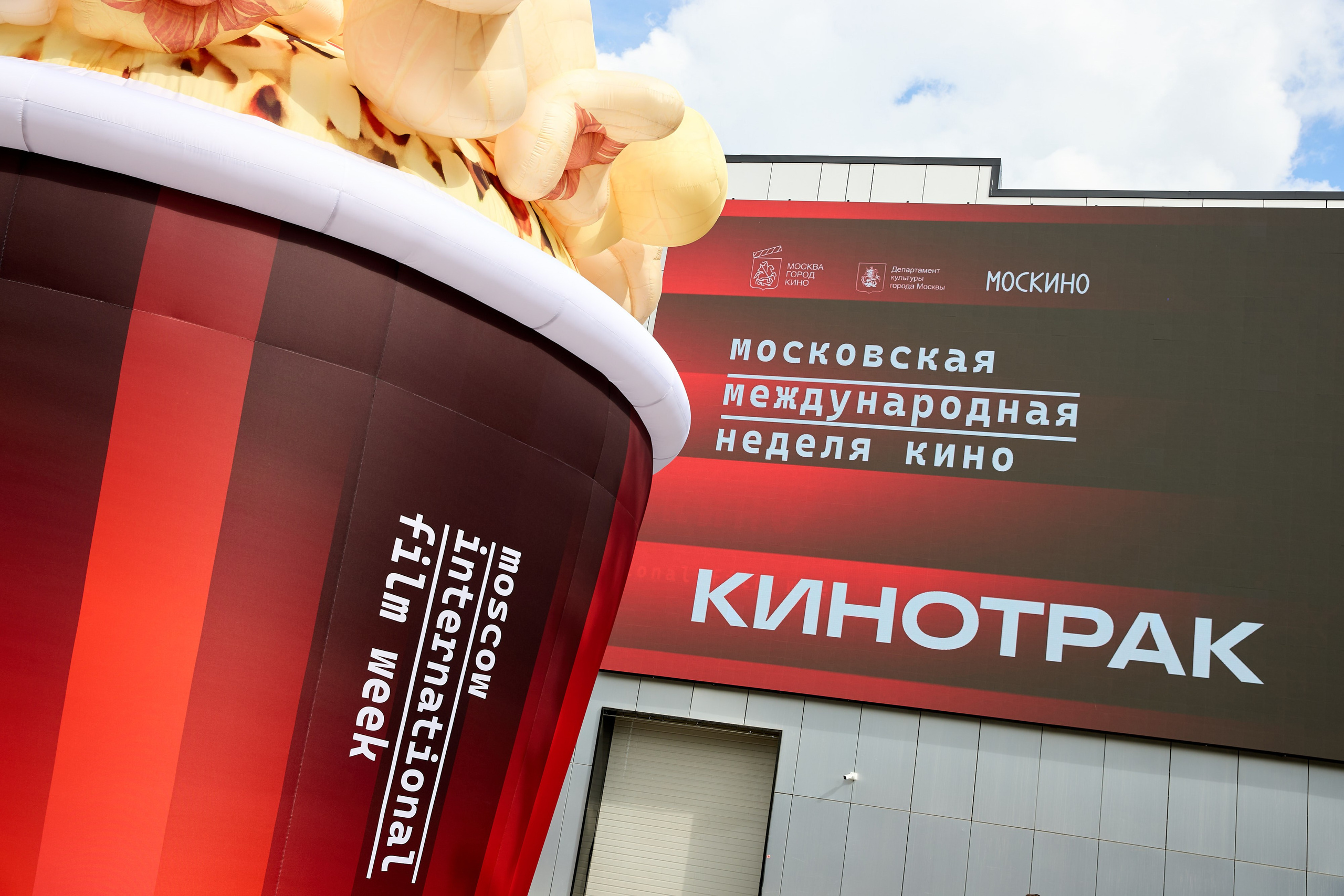Московская неделя кино. Ретушер Довгуля Александр
