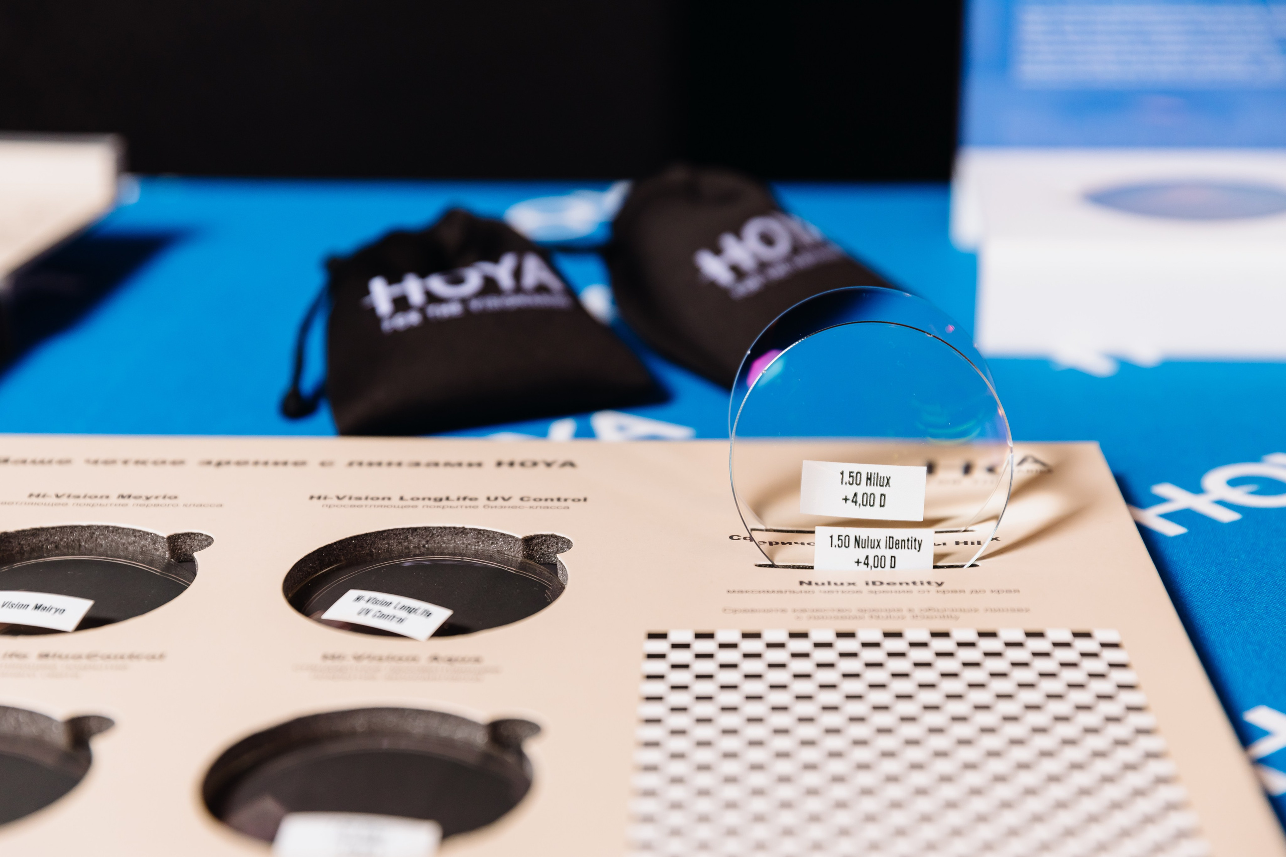 Конференция HOYA для партнёров. Главная