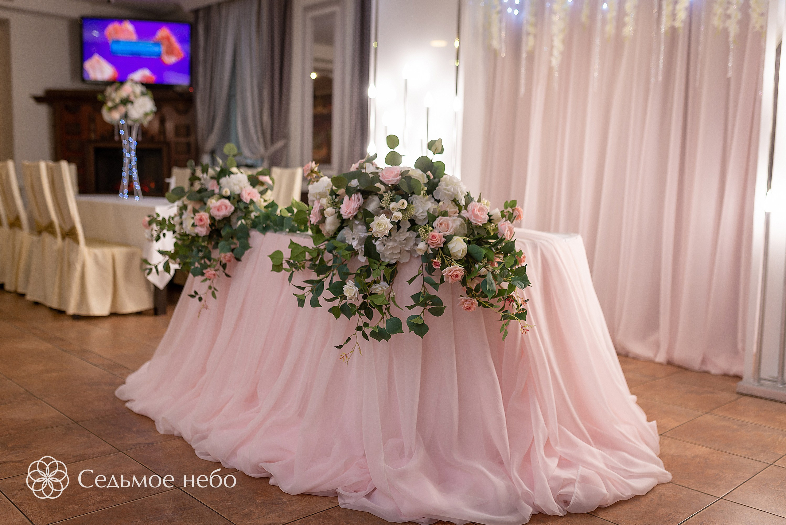 Ярослав & Татьяна. Студия декора Седьмое небо