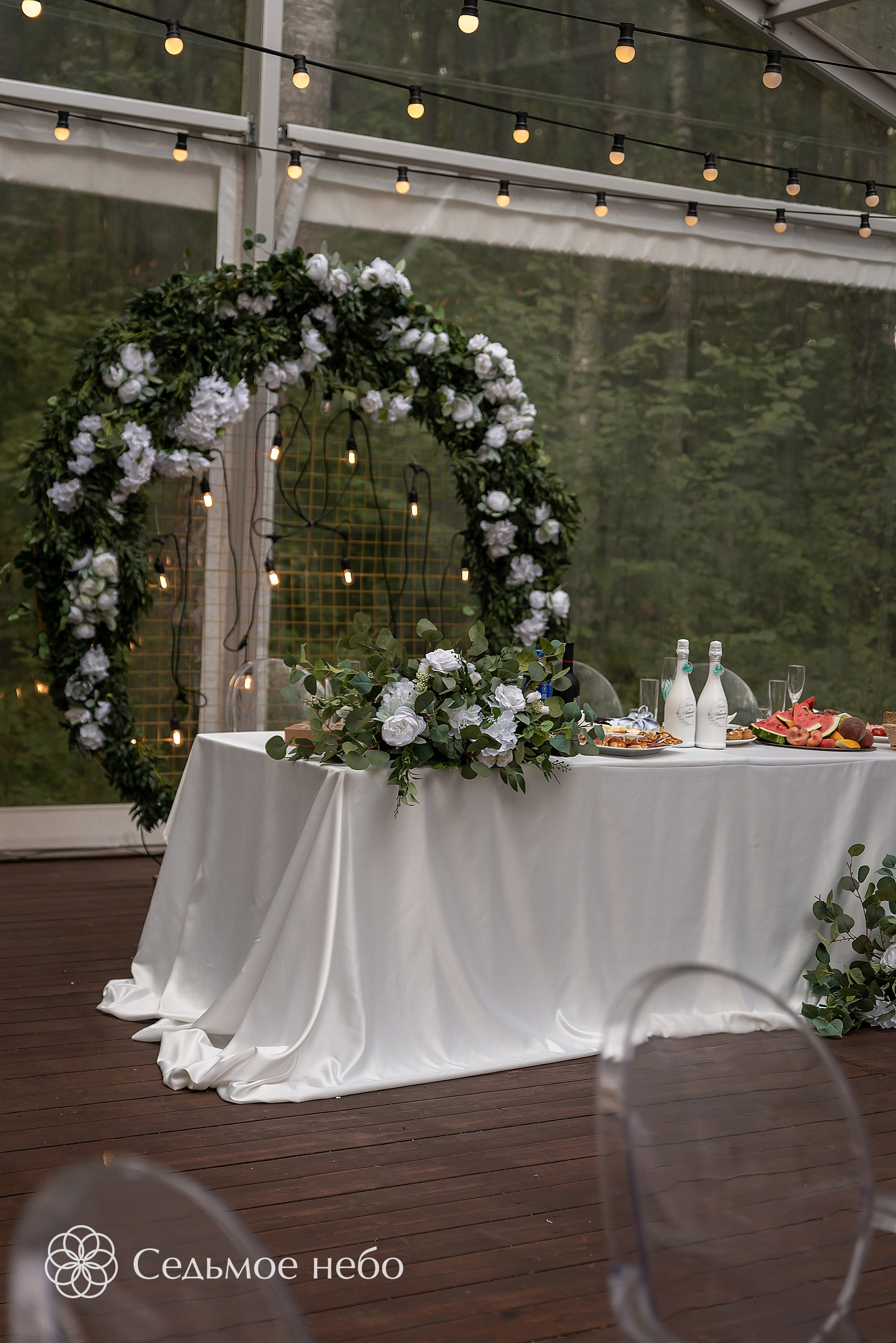 Алексей & Анастасия. Студия декора Седьмое небо