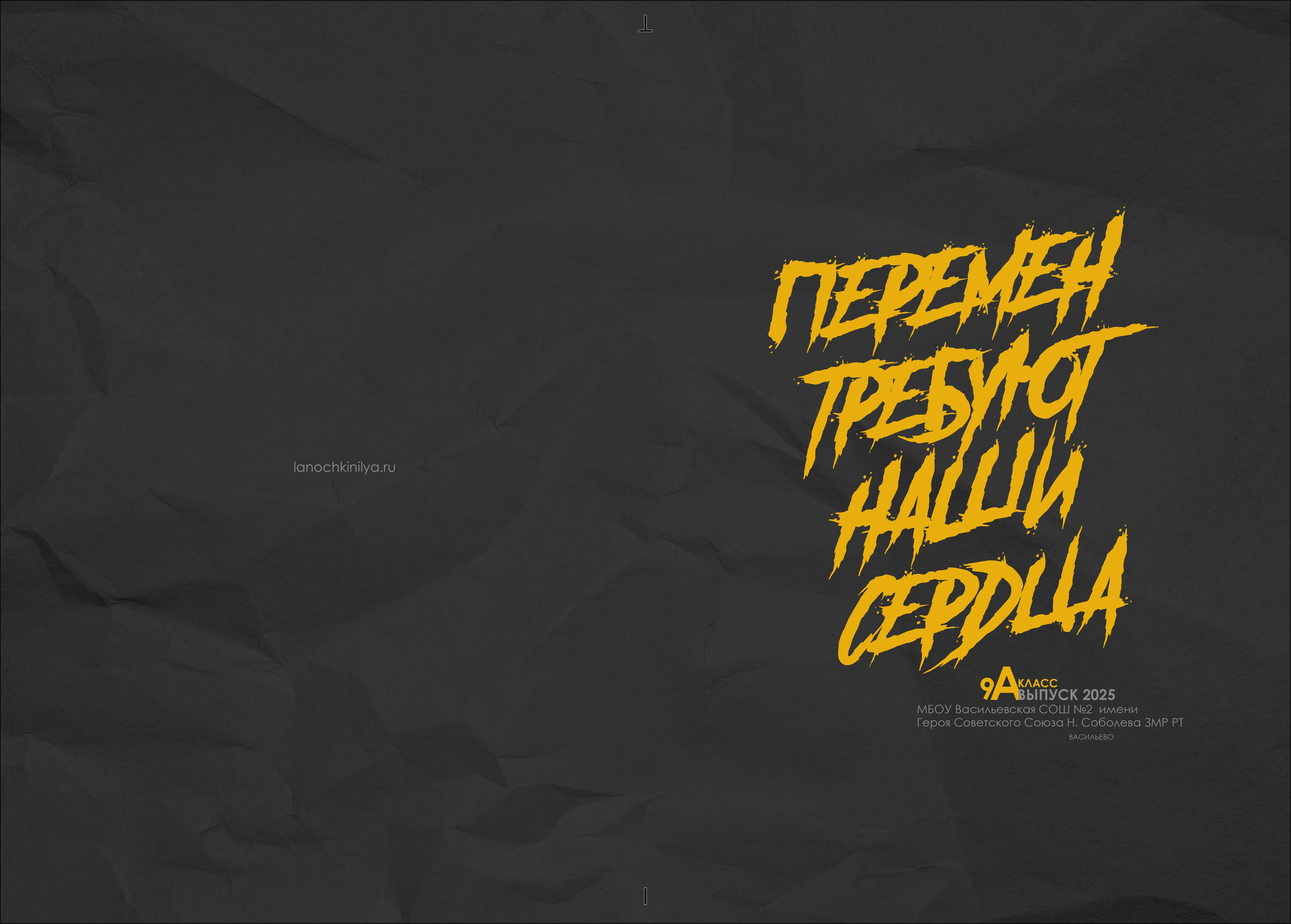 Альбомы. Свадебный и семейный фотограф в Казани и Зеленодольске Ланочкин Илья