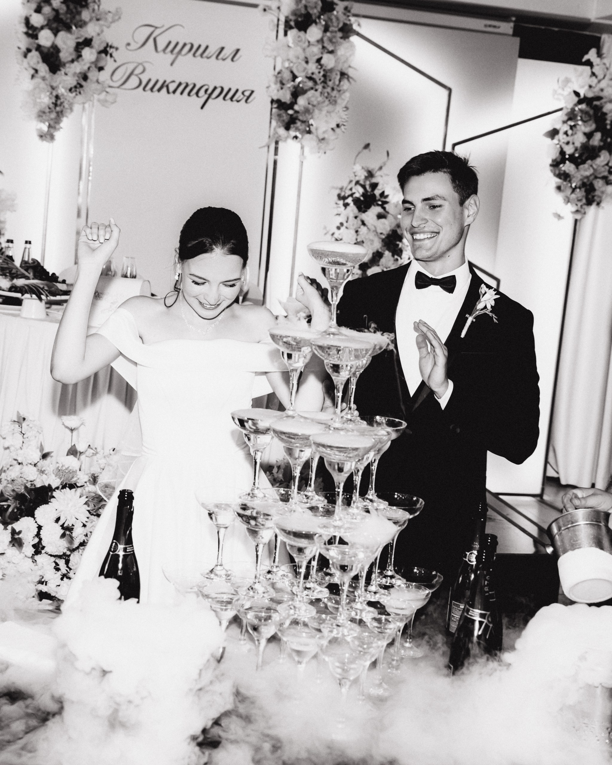 Виктория и Кирилл. Фотограф в Москве Даниил Титоров