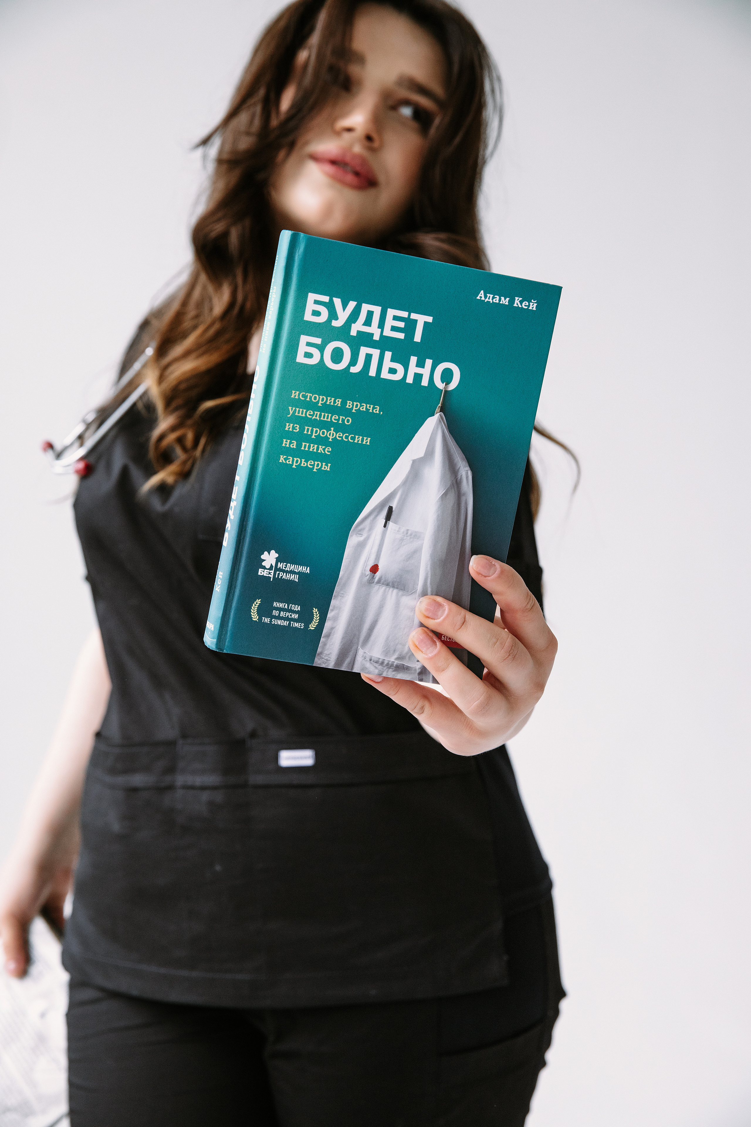 Медики. Фотограф Максим Маркелов