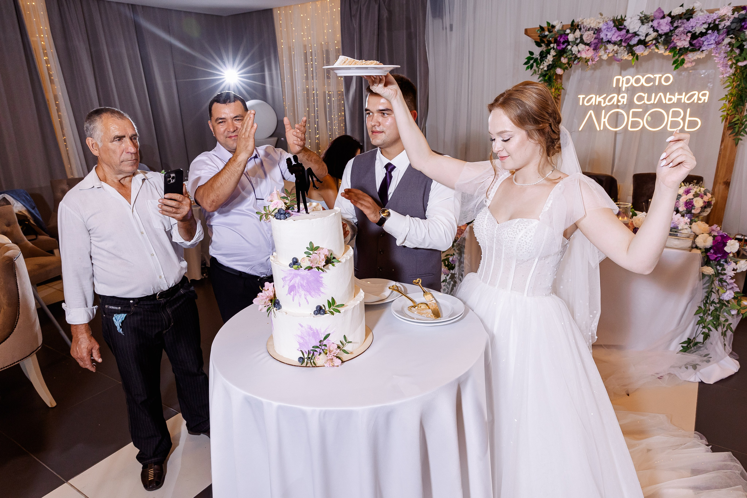 Любовь и Евгений. Свадебный и семейный фотограф в Челябинске Юлия Ишимова