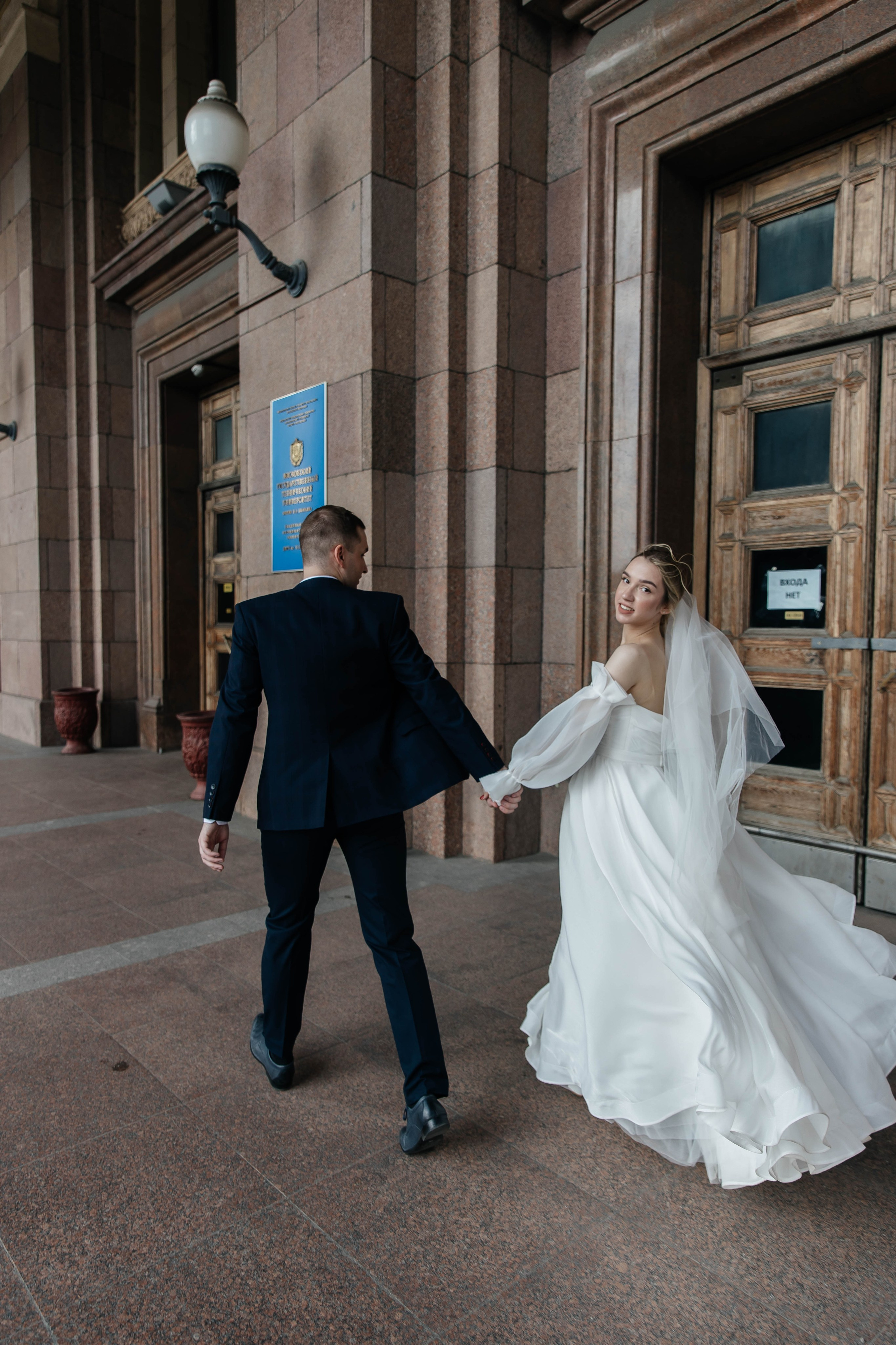 Студенческие времена. Свадебный фотограф в Москве