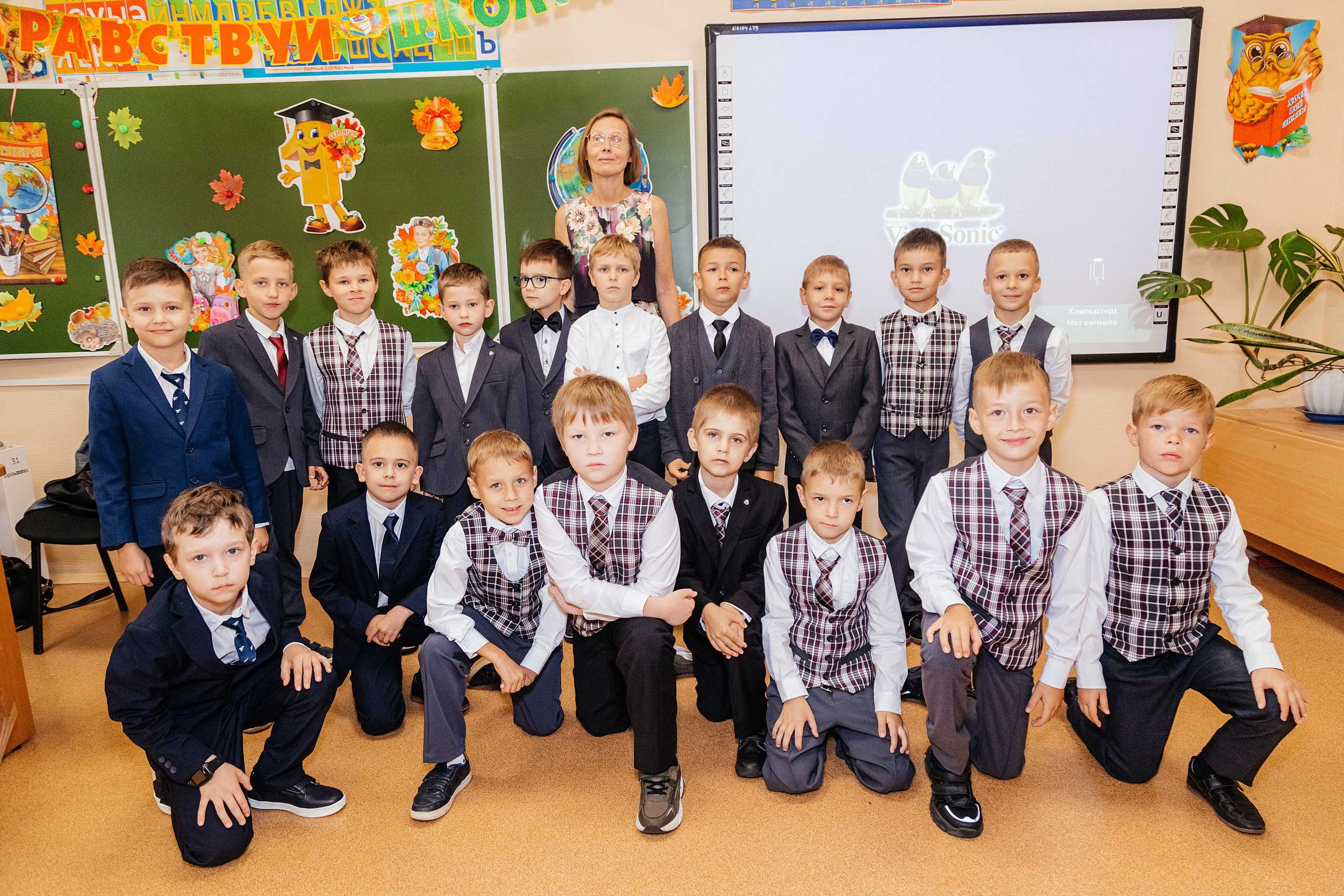 1 сентября, 1 класс. Семейный фотограф Любовь Саркеева