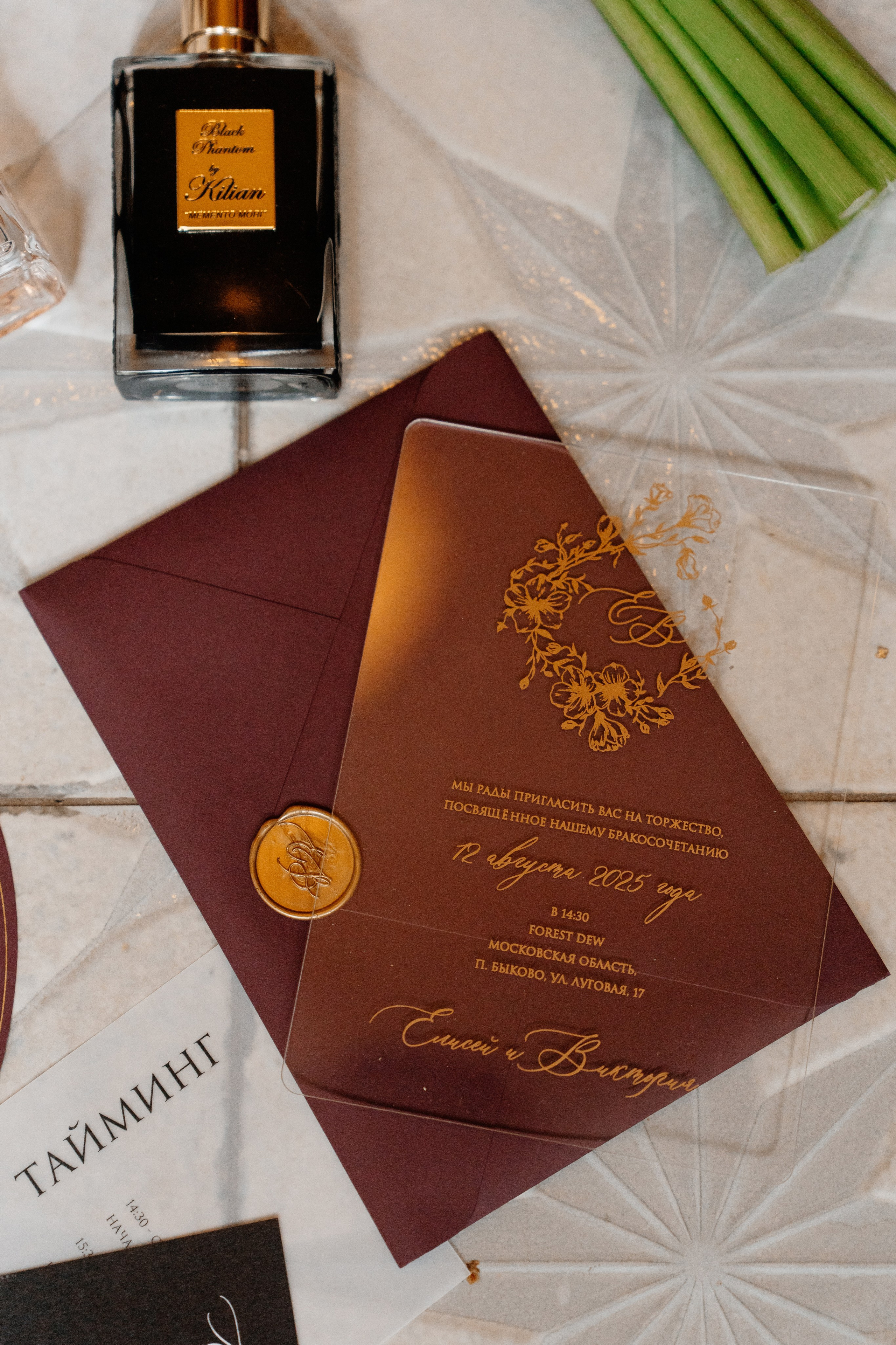 Елисей и Виктория. Свадебный и репортажный фотограф в Москве Андрей Вайман