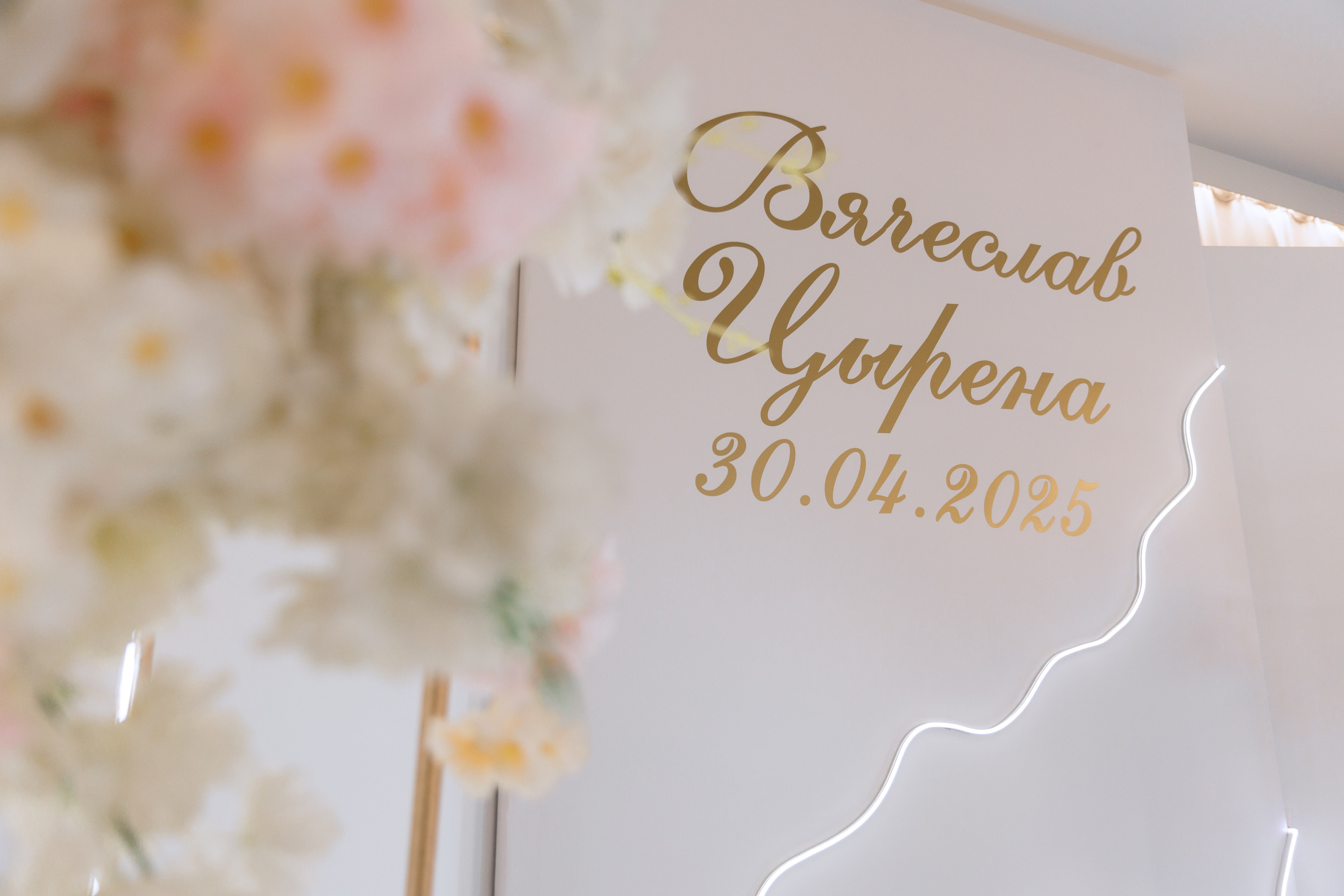 Вячеслав и Цырена. Свадебный и семейный фотограф в Улан-Удэ