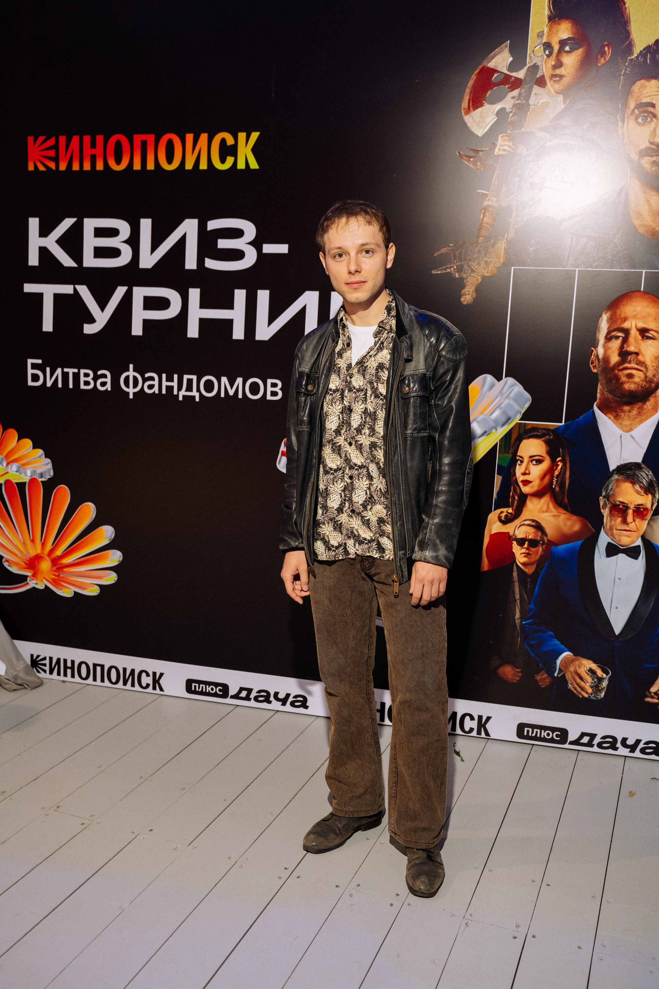 Kinopoisk & quizplease. Анастасия Максимова, фотограф, москва