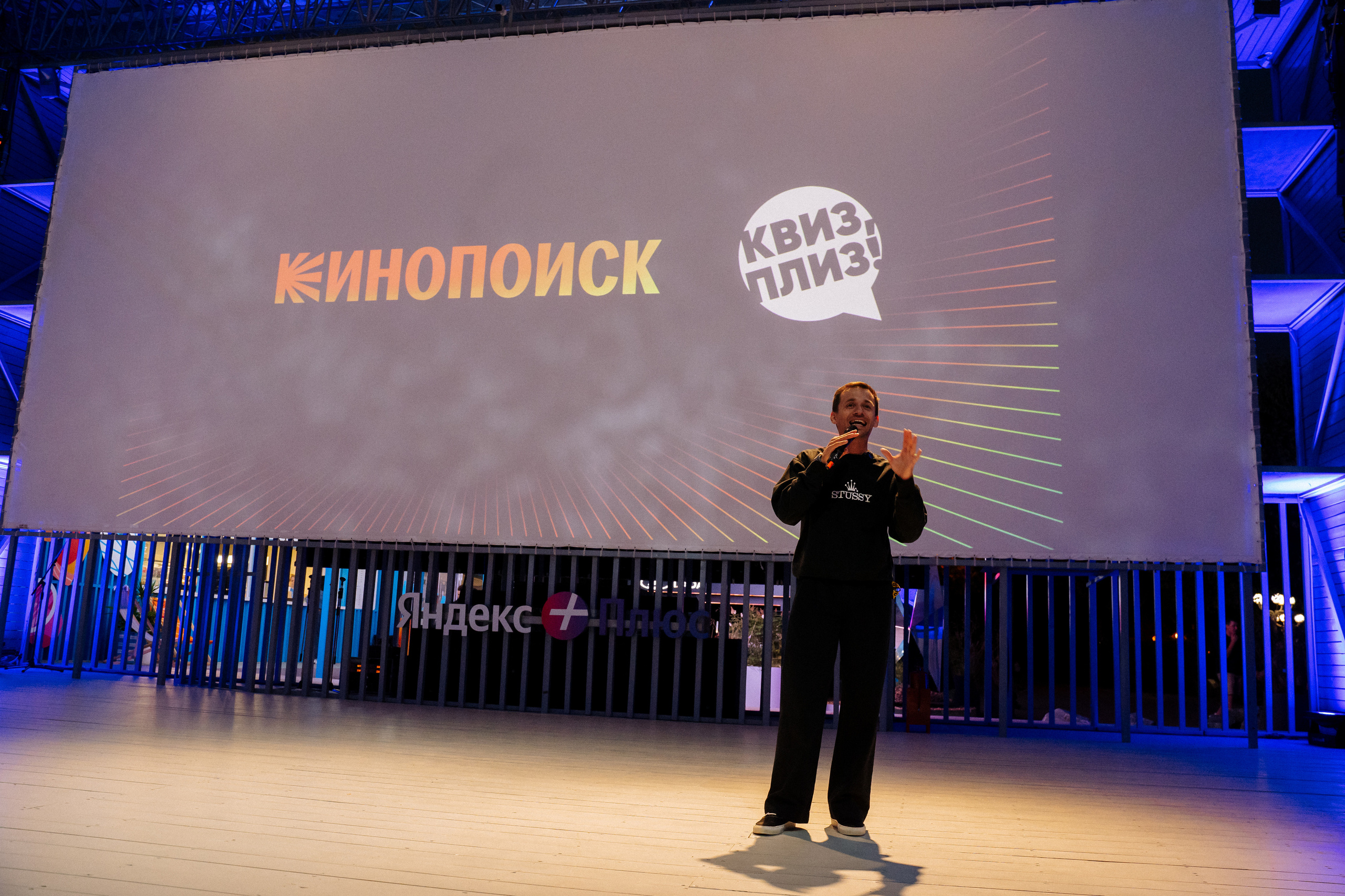 Kinopoisk & quizplease. Анастасия Максимова, фотограф, москва