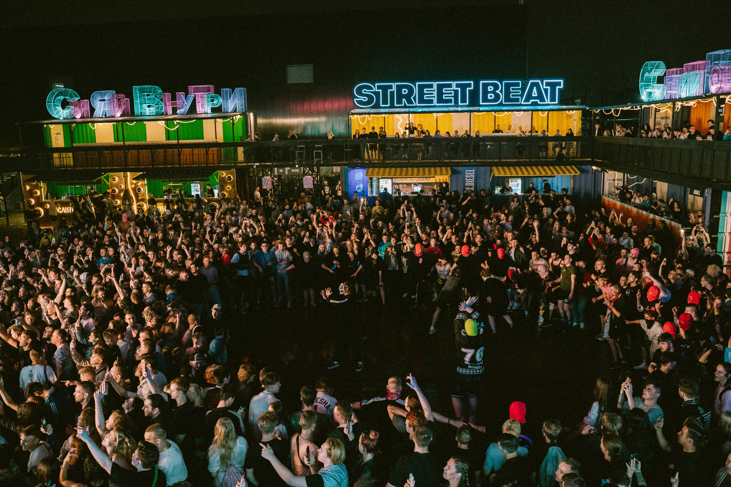 ДЕТИ RAVE. Анастасия Максимова, фотограф, москва