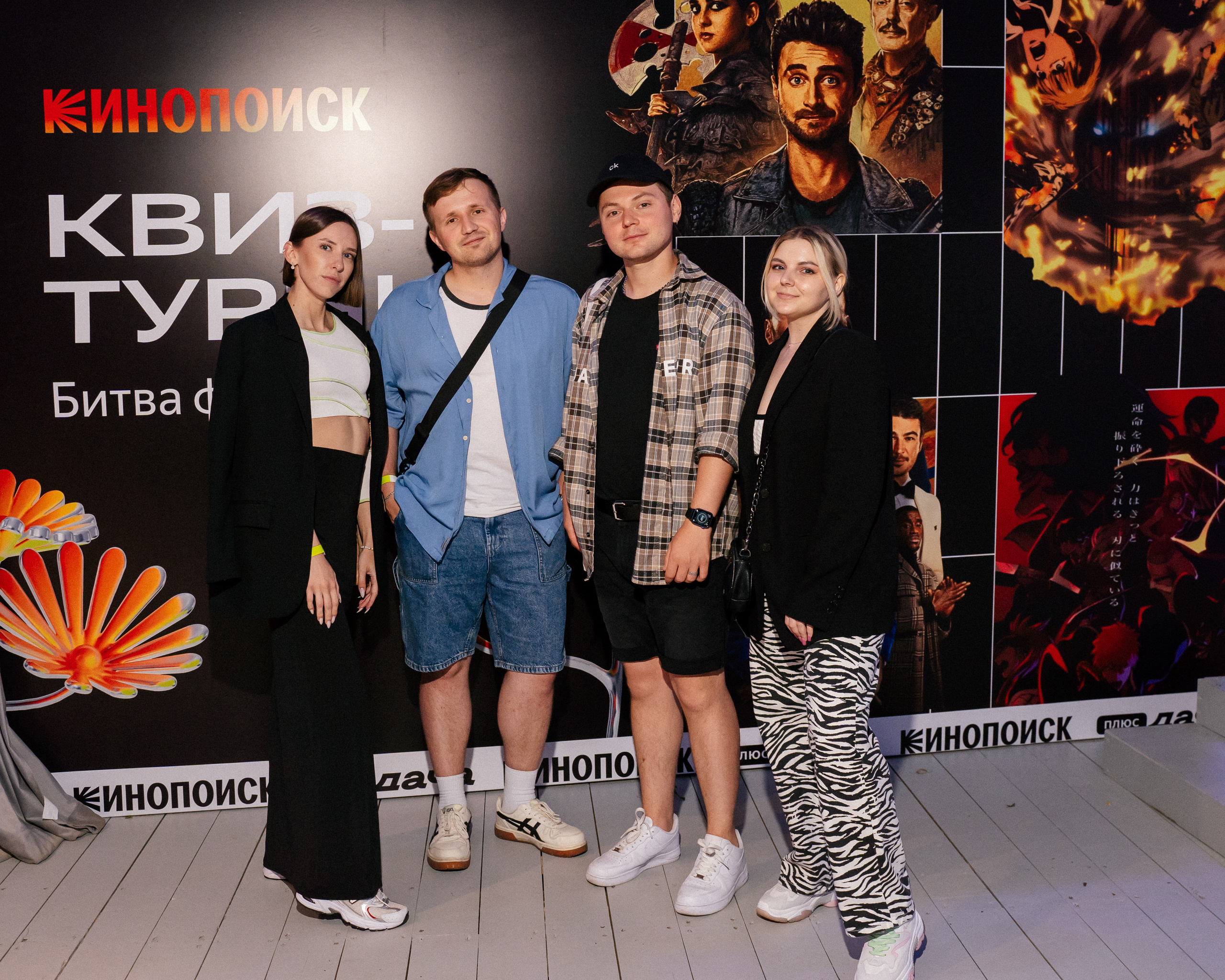 Kinopoisk & quizplease. Анастасия Максимова, фотограф, москва