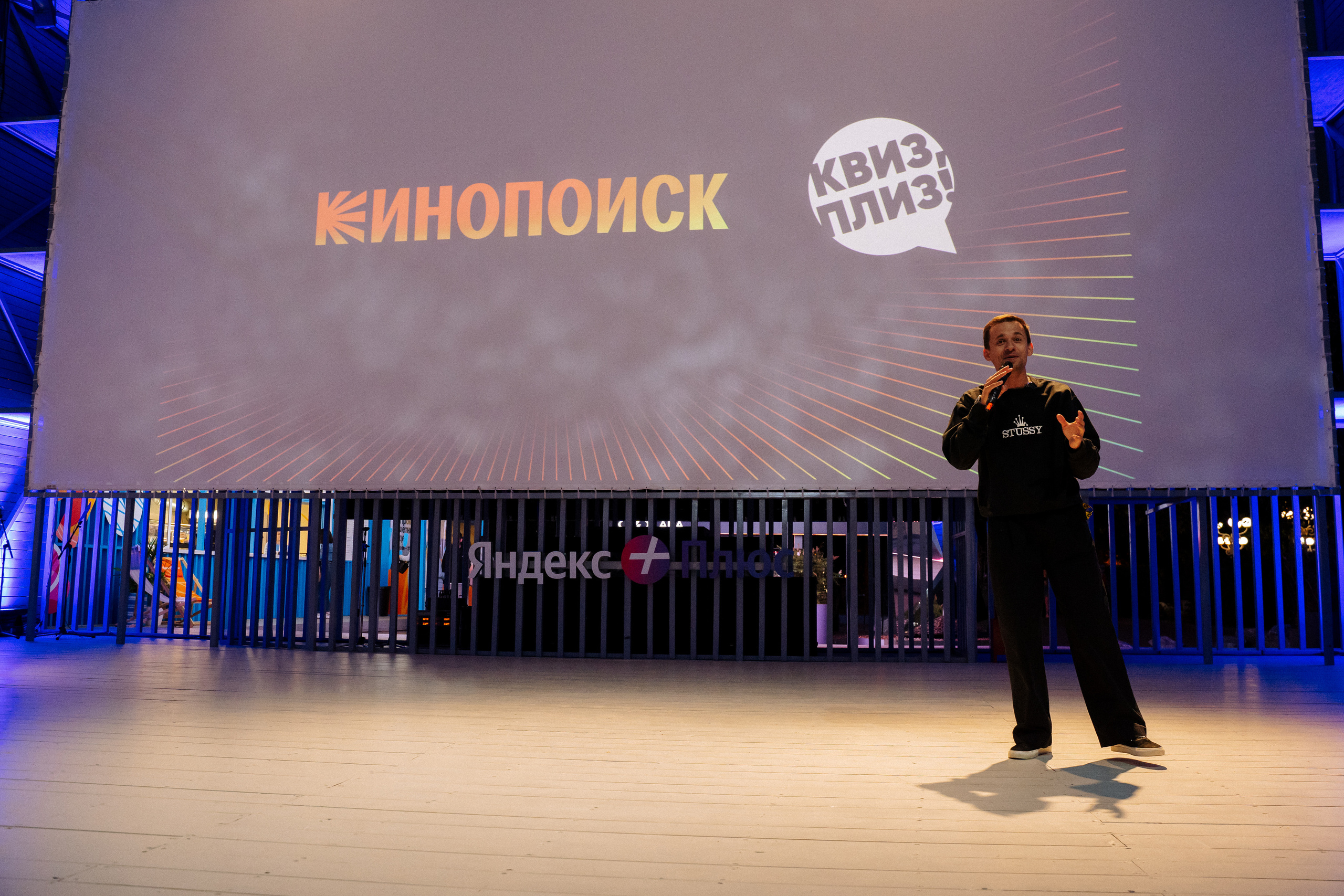 Kinopoisk & quizplease. Анастасия Максимова, фотограф, москва