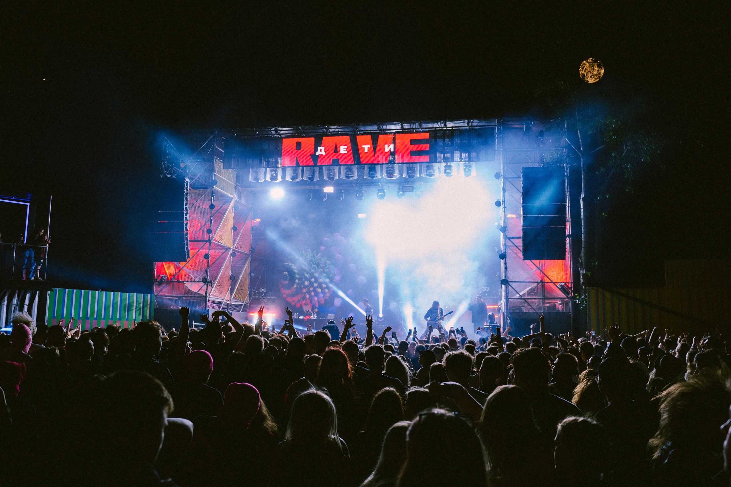 ДЕТИ RAVE. Анастасия Максимова, фотограф, москва