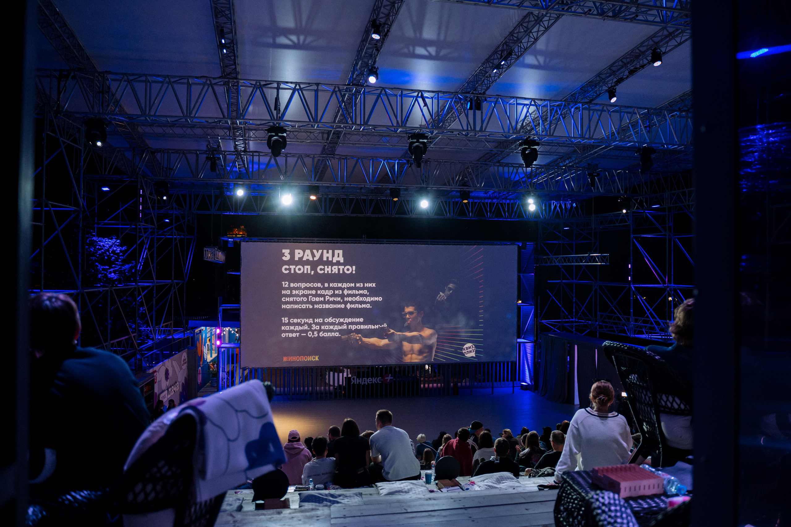 Kinopoisk & quizplease. Анастасия Максимова, фотограф, москва