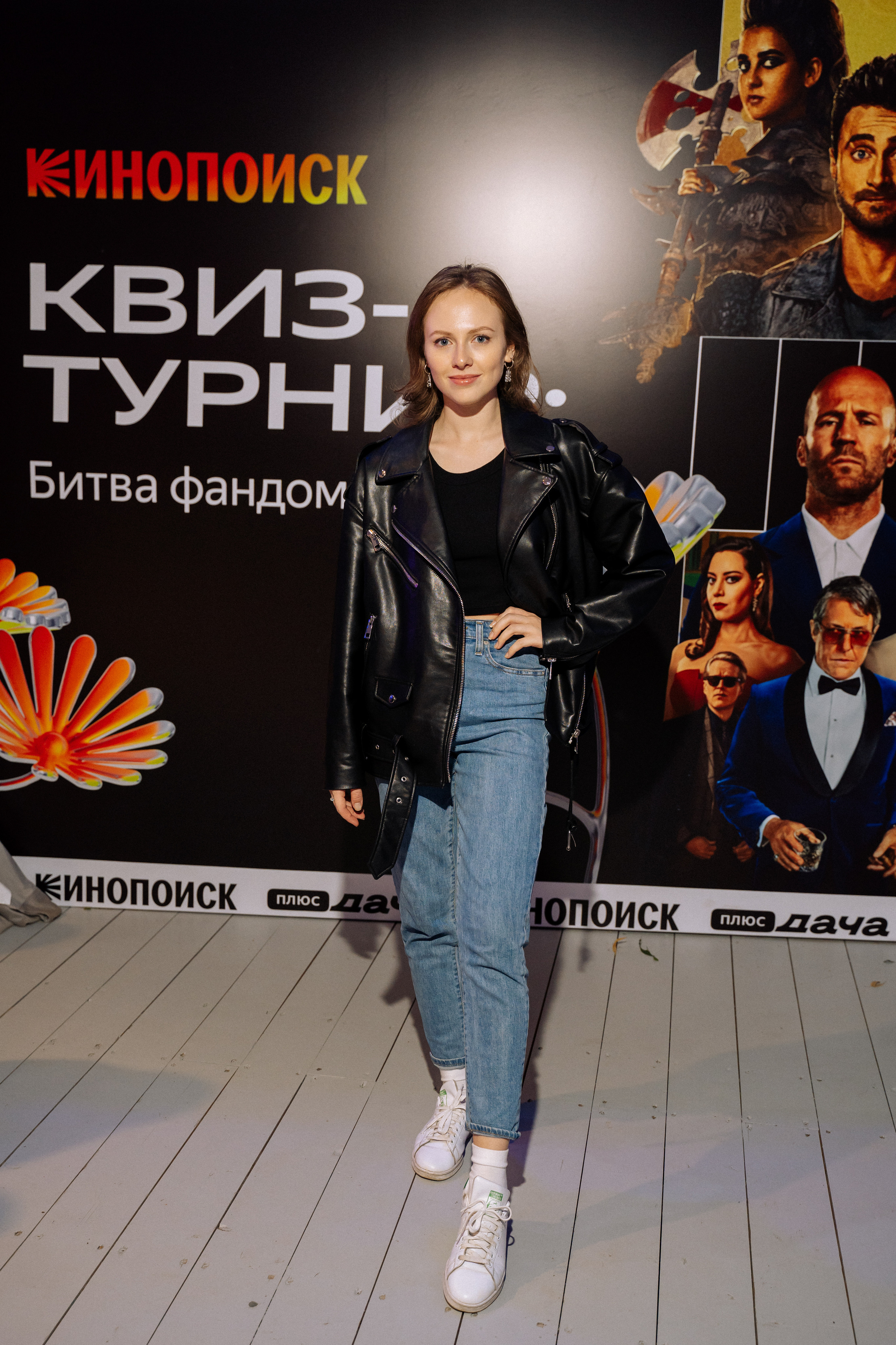 Kinopoisk & quizplease. Анастасия Максимова, фотограф, москва