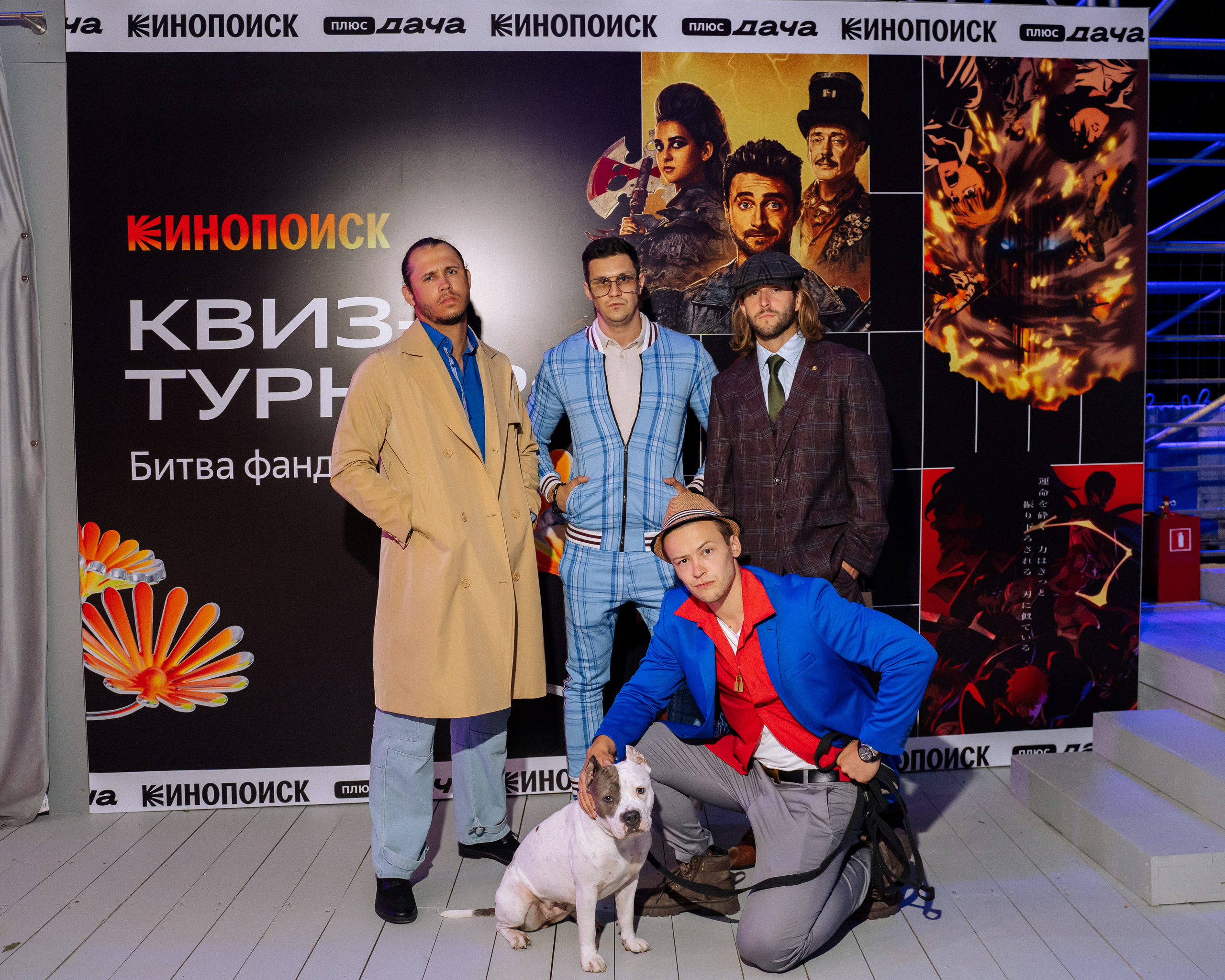 Kinopoisk & quizplease. Анастасия Максимова, фотограф, москва