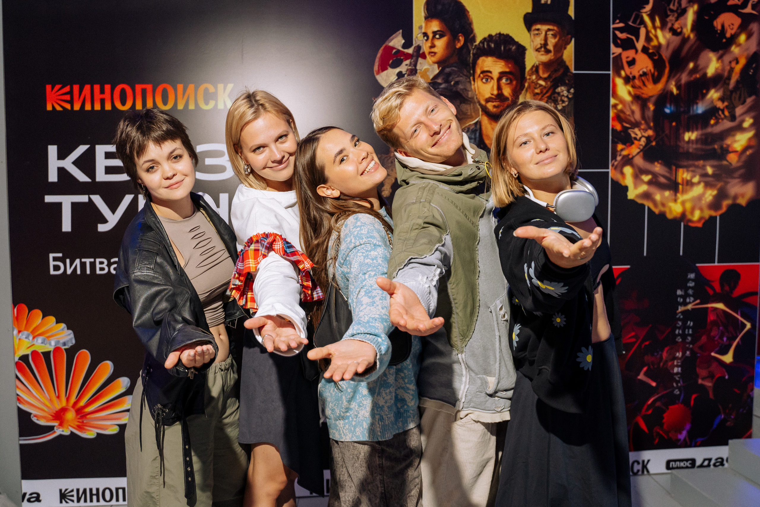 Kinopoisk & quizplease. Анастасия Максимова, фотограф, москва