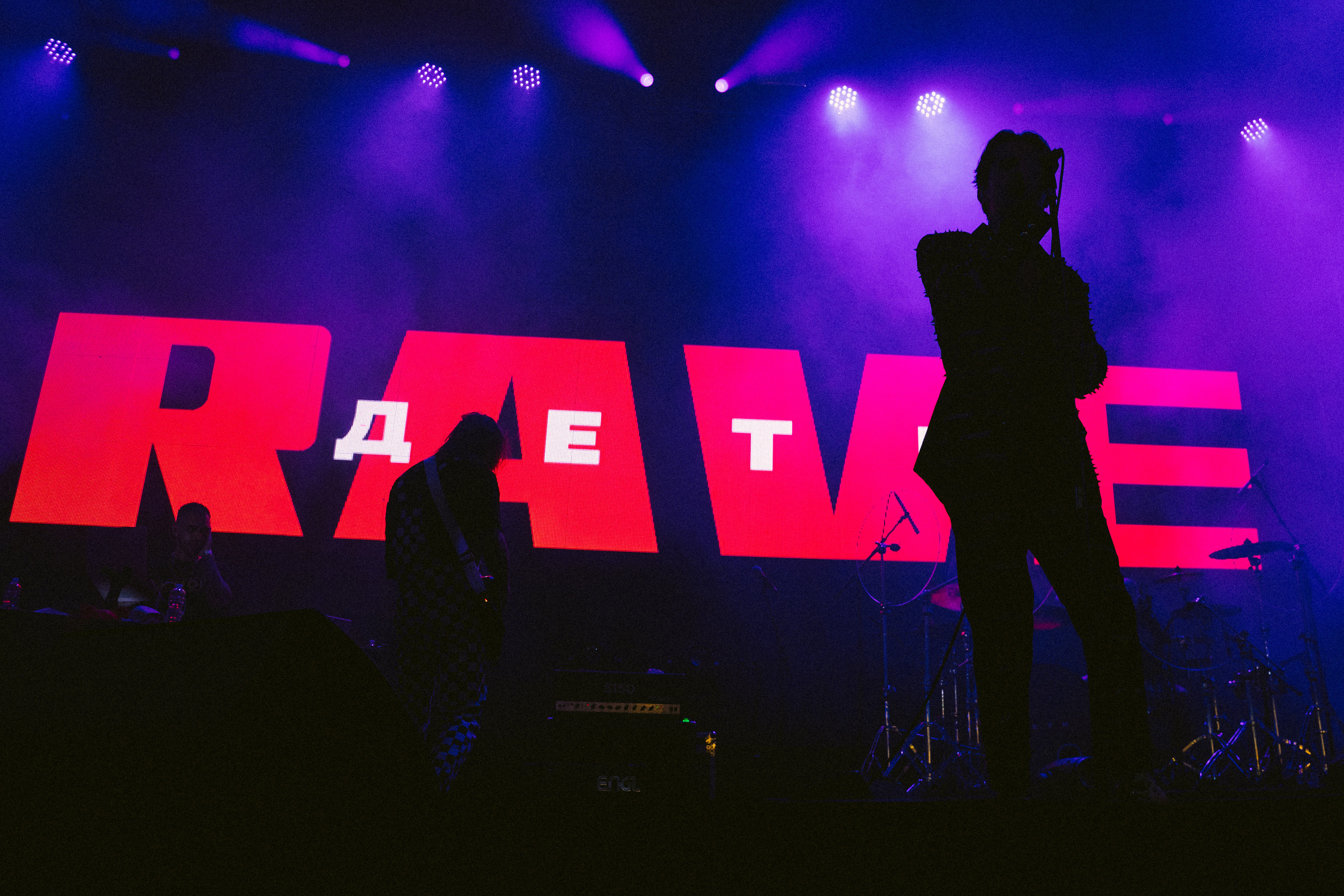 ДЕТИ RAVE. Анастасия Максимова, фотограф, москва