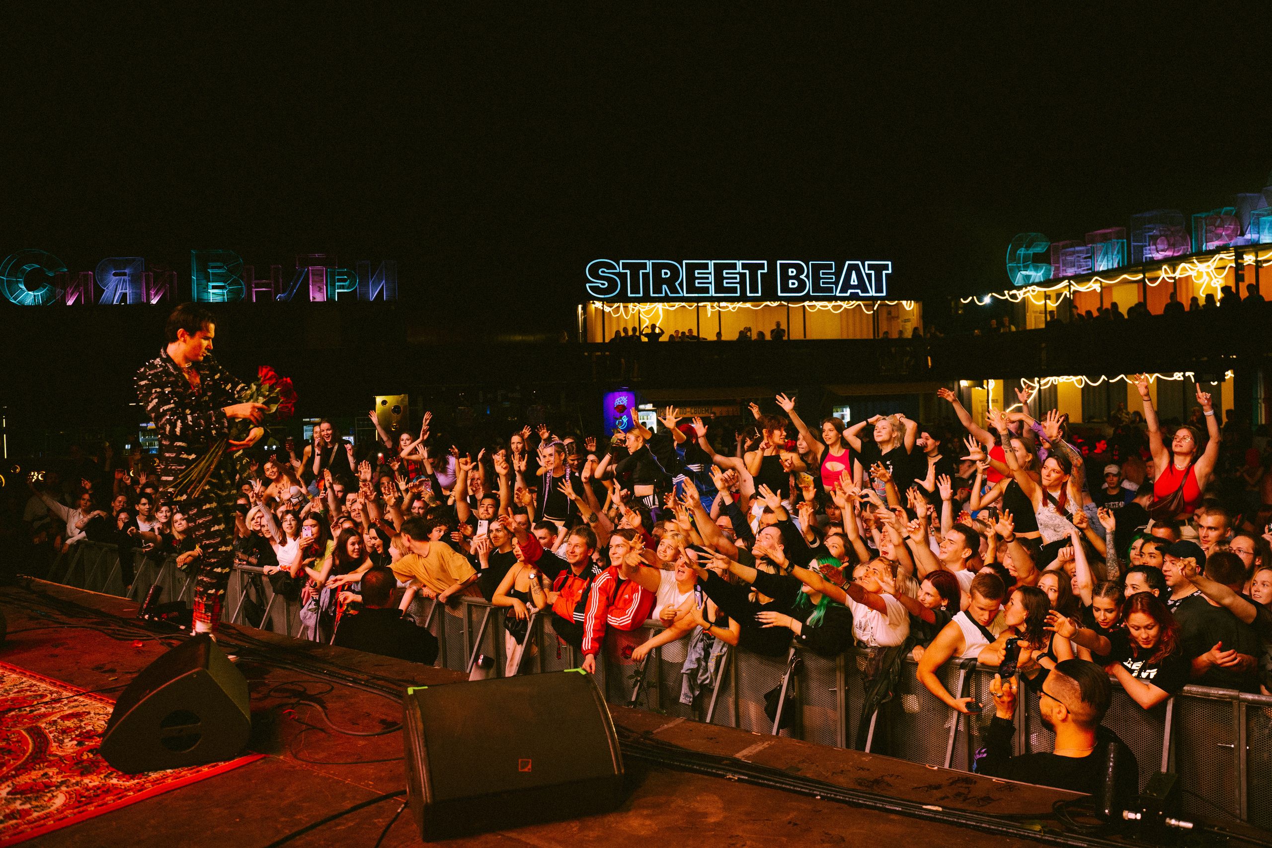 ДЕТИ RAVE. Анастасия Максимова, фотограф, москва
