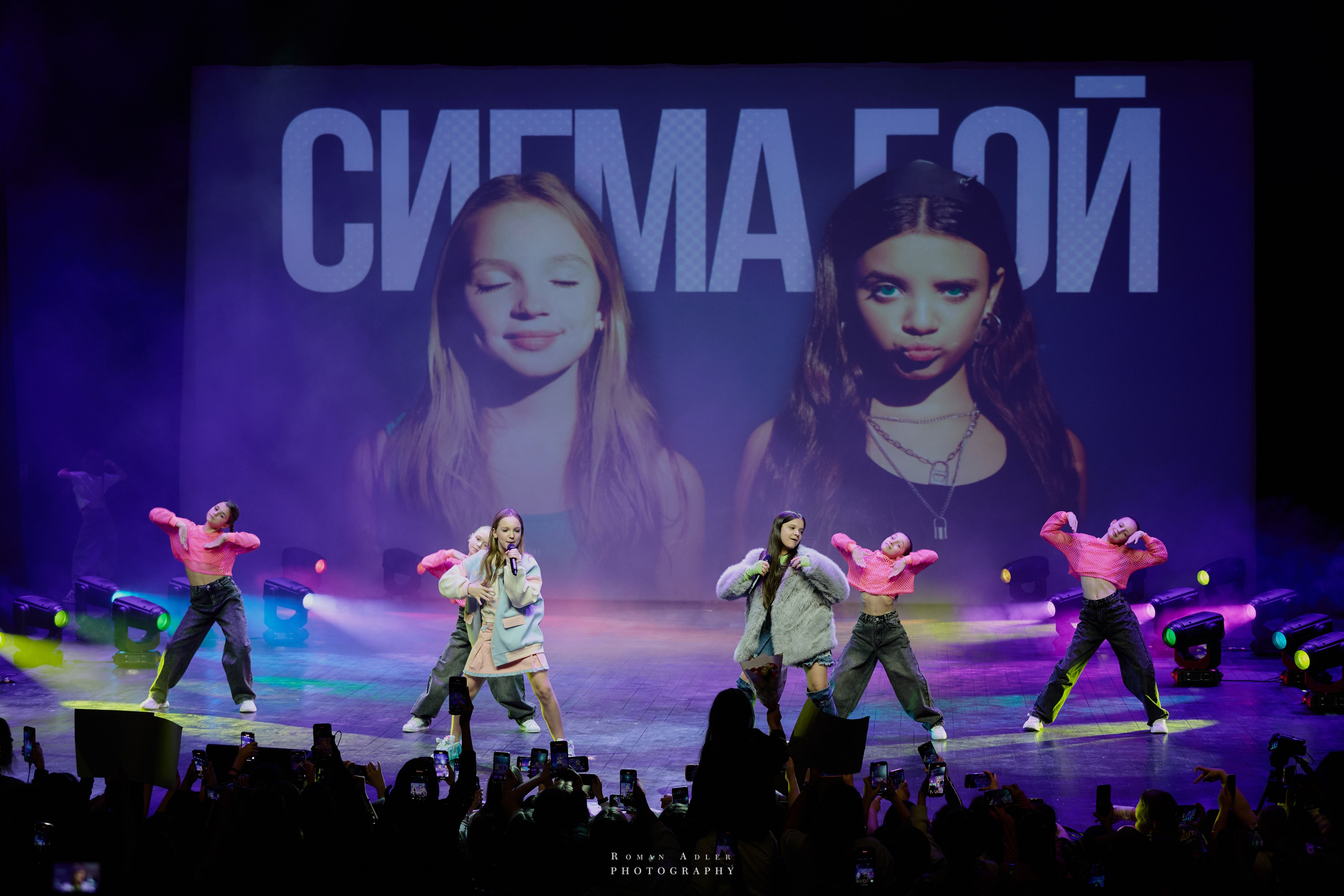 Bloggers Music Awards 2025. Фотограф Роман Адлер