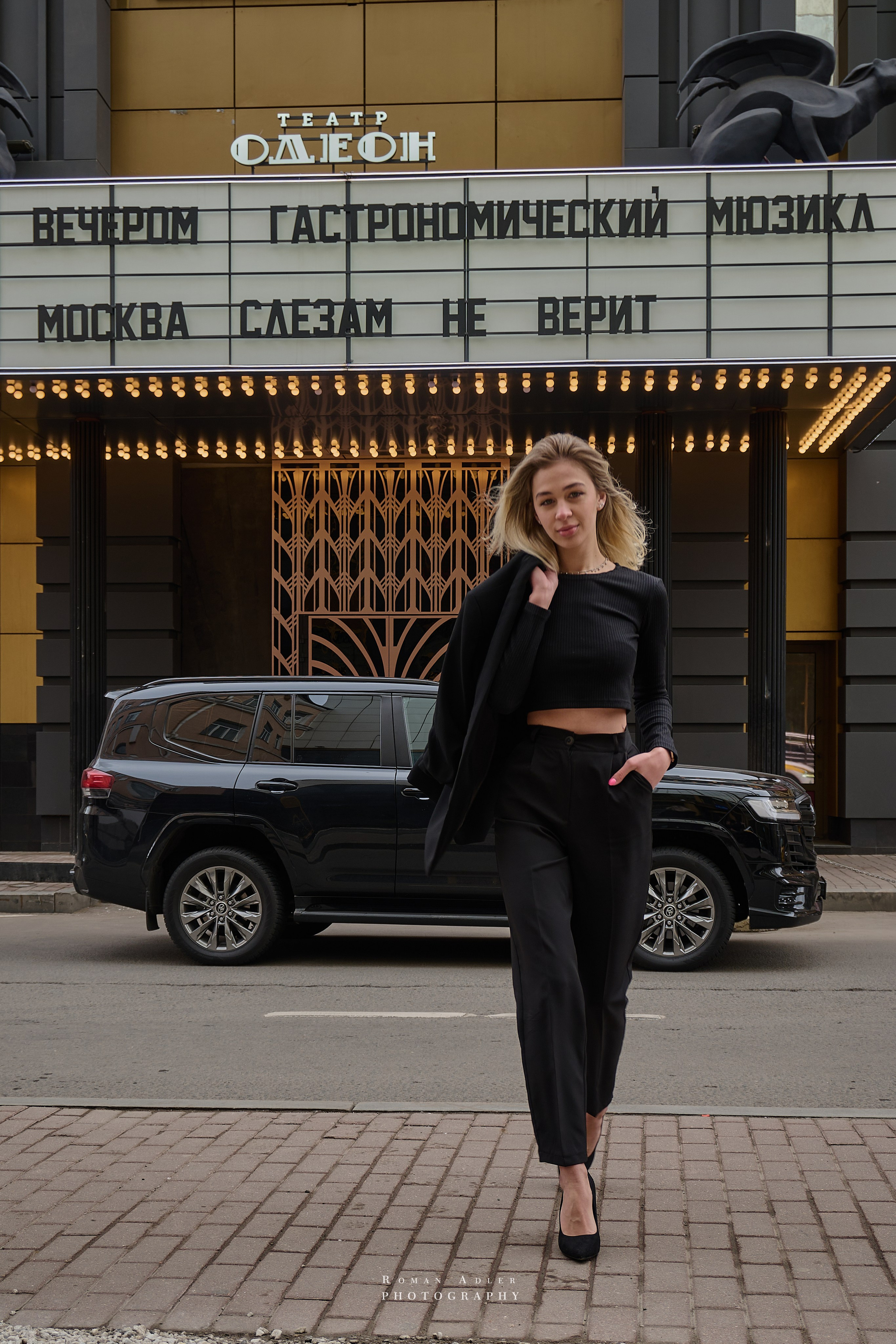 Уличный драйв!. Фотограф Роман Адлер