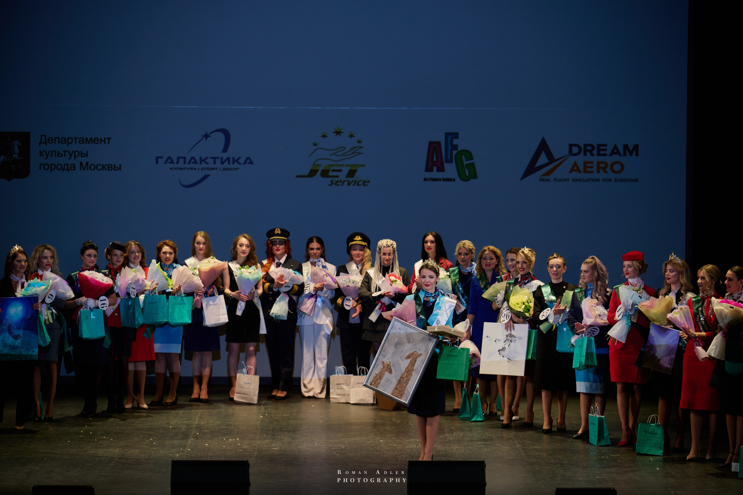 Финал международного конкурса «Топ стюардесс 11 + Авиа Мисс 2025». Фотограф Роман Адлер