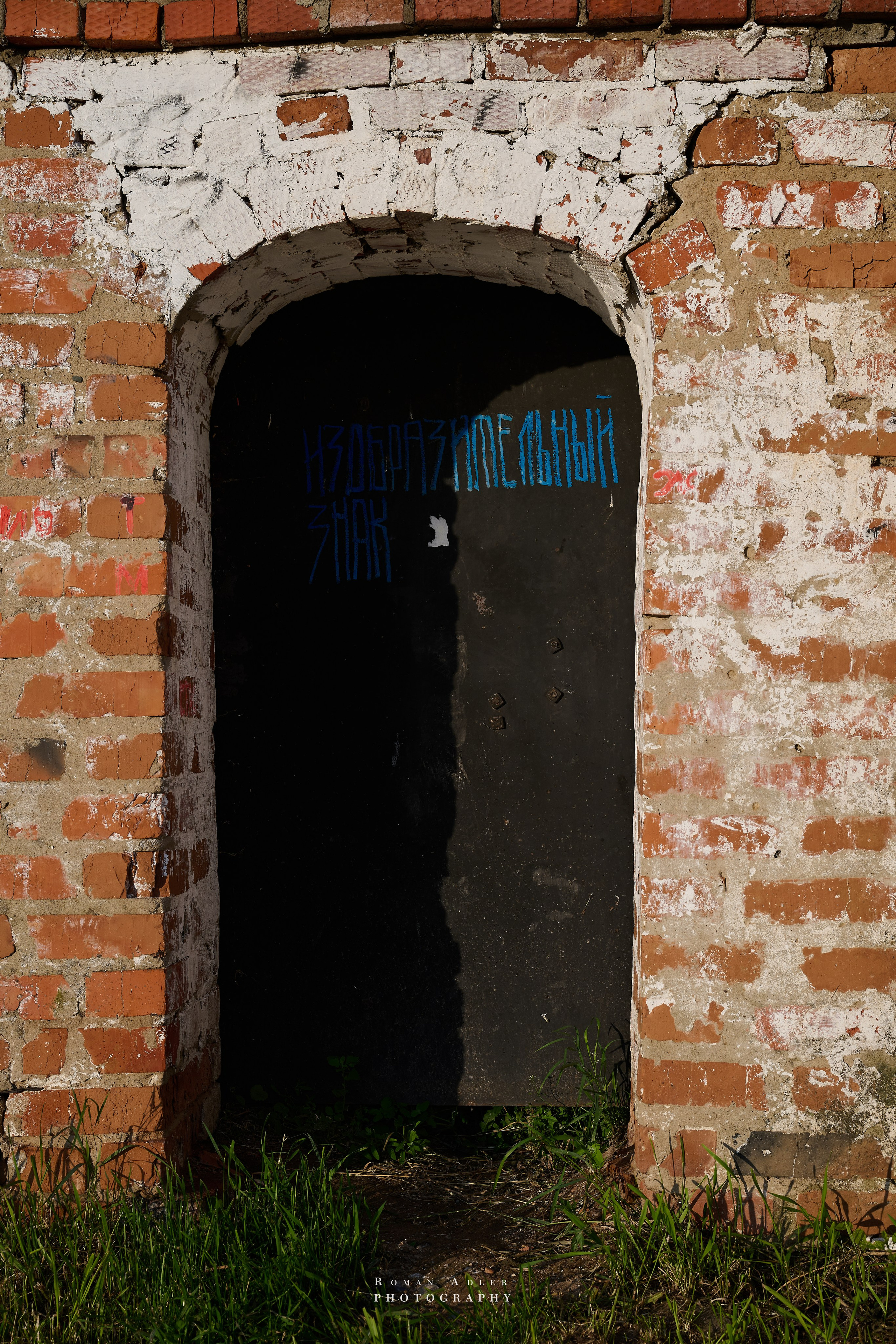 Суздаль. Июнь 2025. Фотограф Роман Адлер