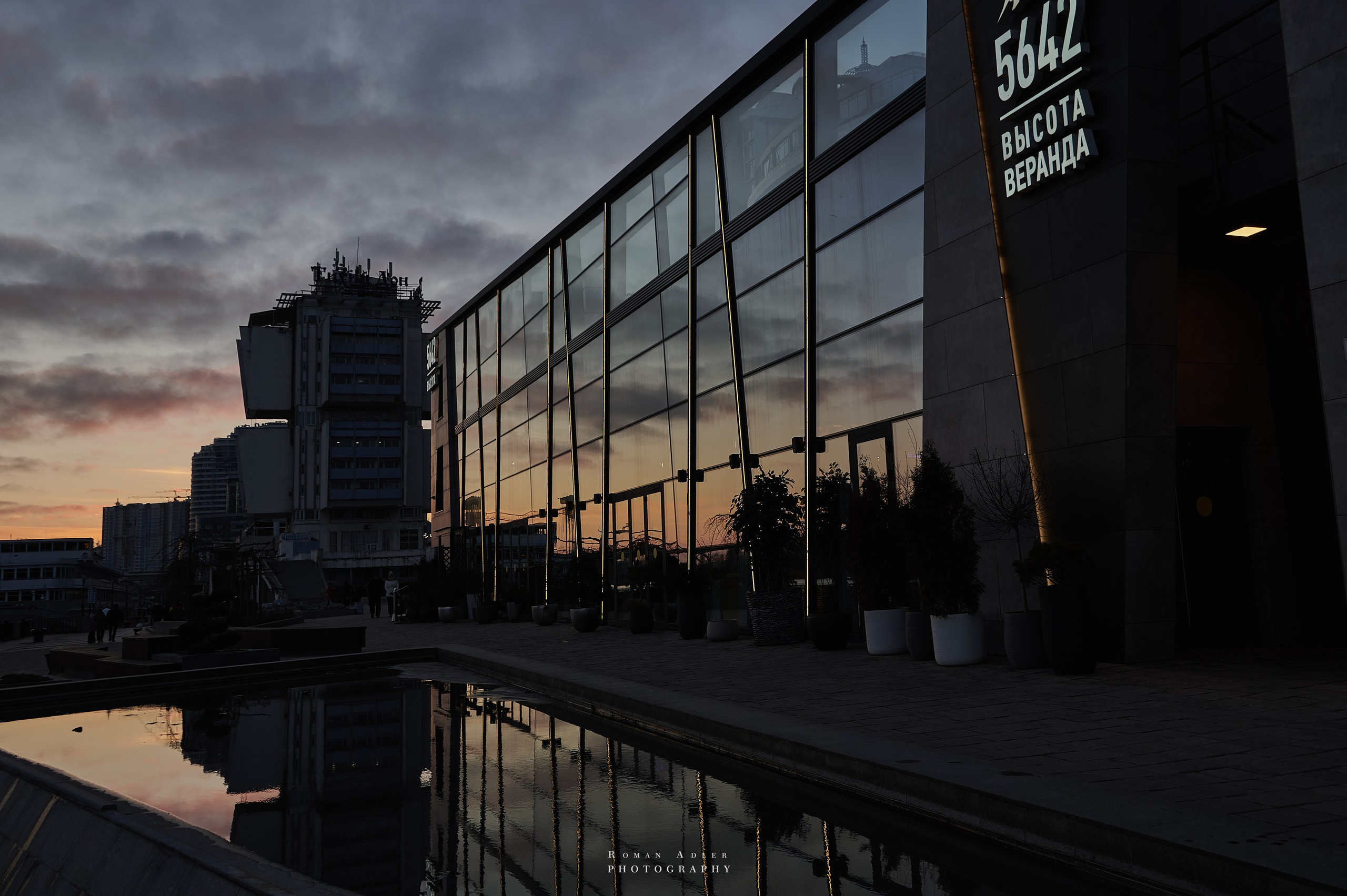 Ростов-на-Дону. Фотограф Роман Адлер