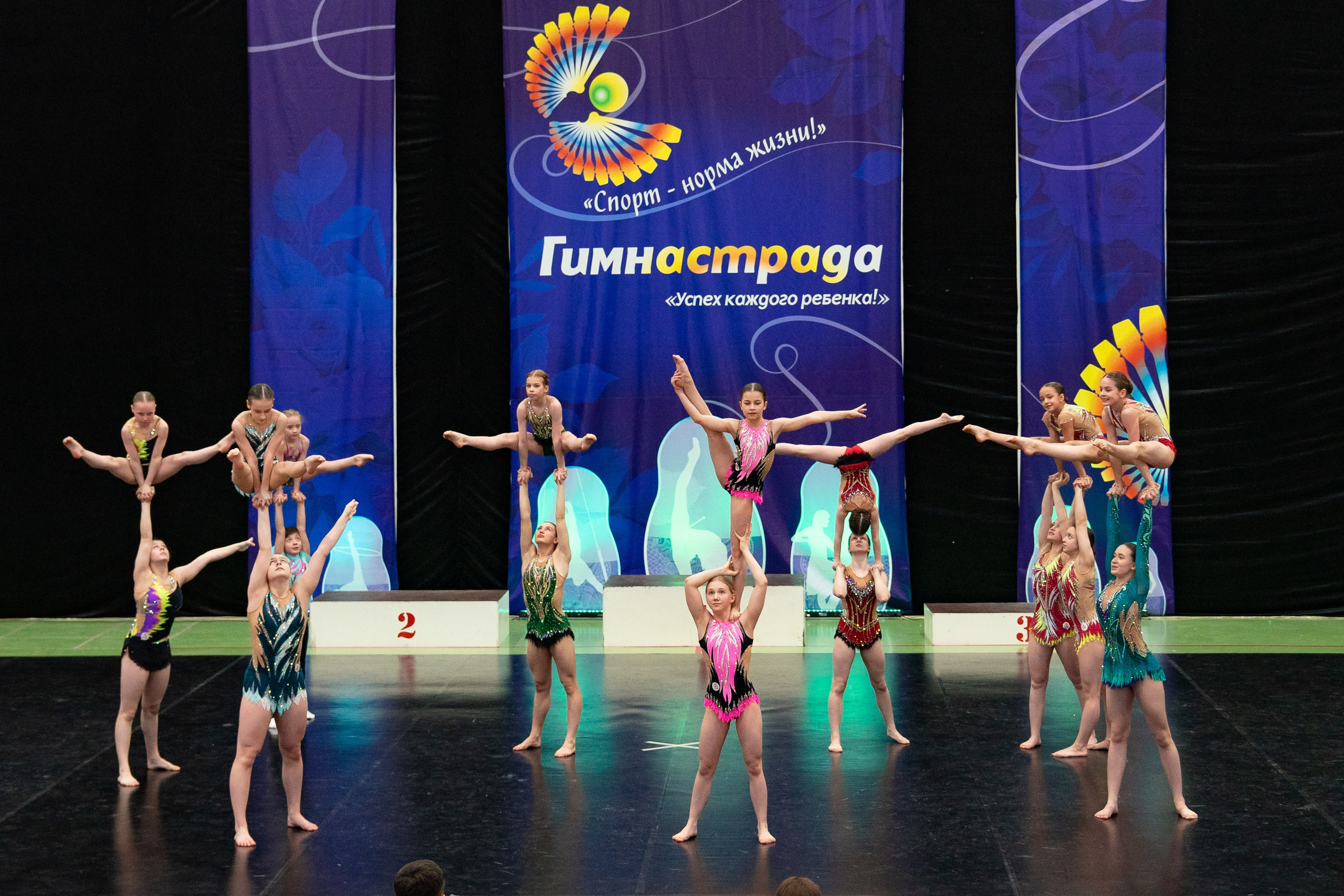 Спорт и Танцы. Фотограф Людмила Панюхина г. Нижний Новгород