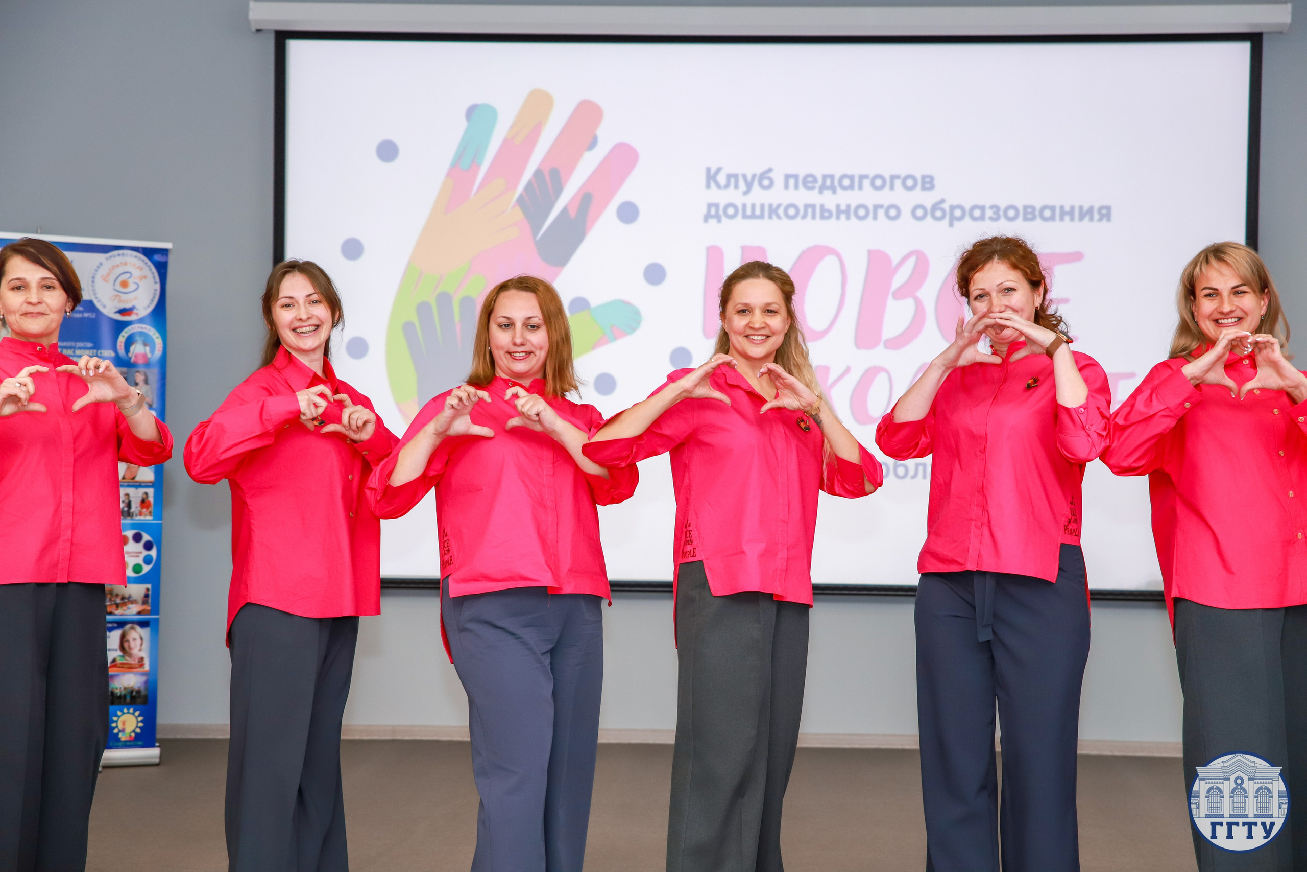 Слет клубов Орбита профессионалов. Галерея ПрофАС