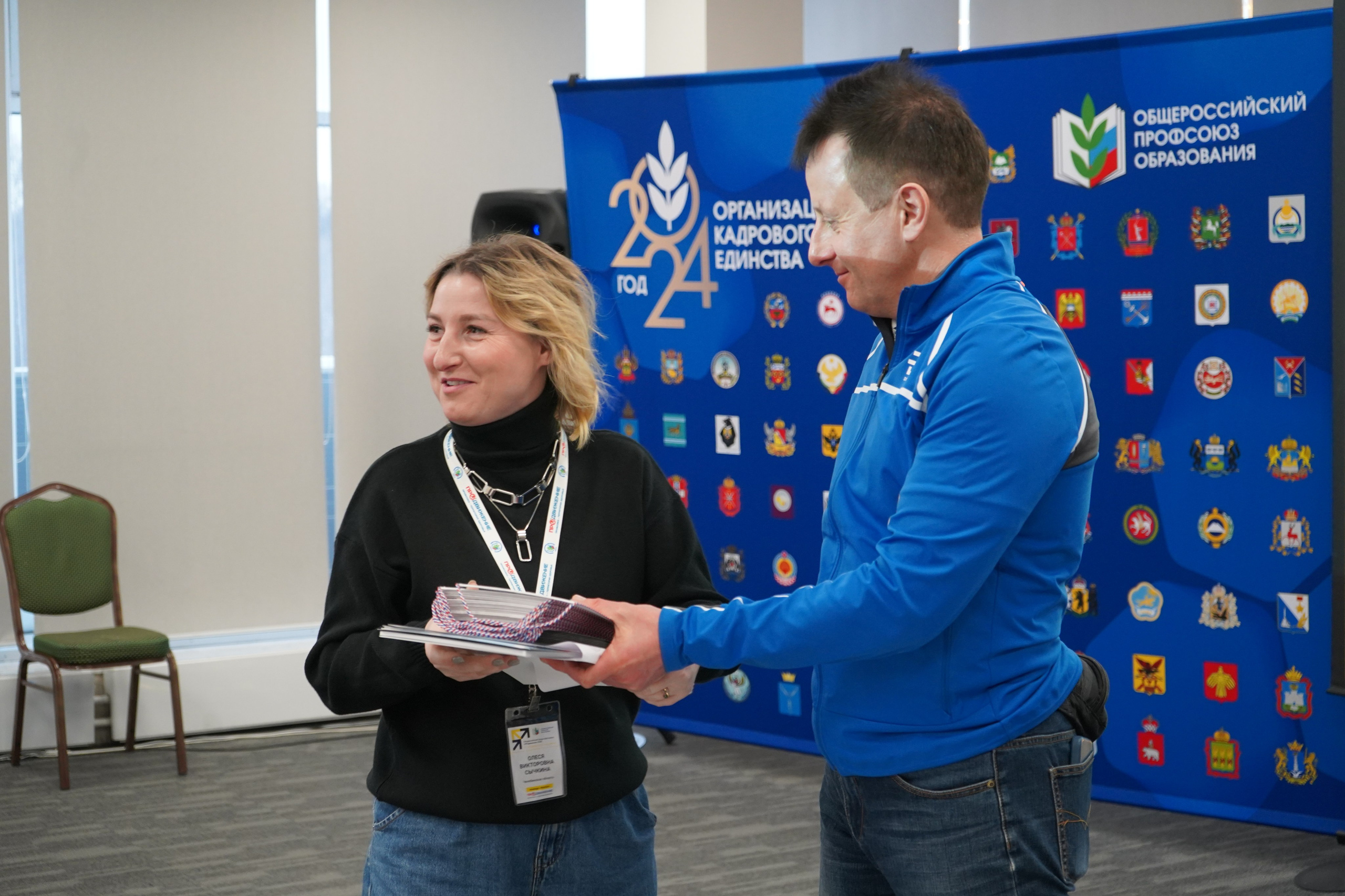 Форум-фестиваль «ПРОдвижение ЗОЖ». Галерея ПрофАС