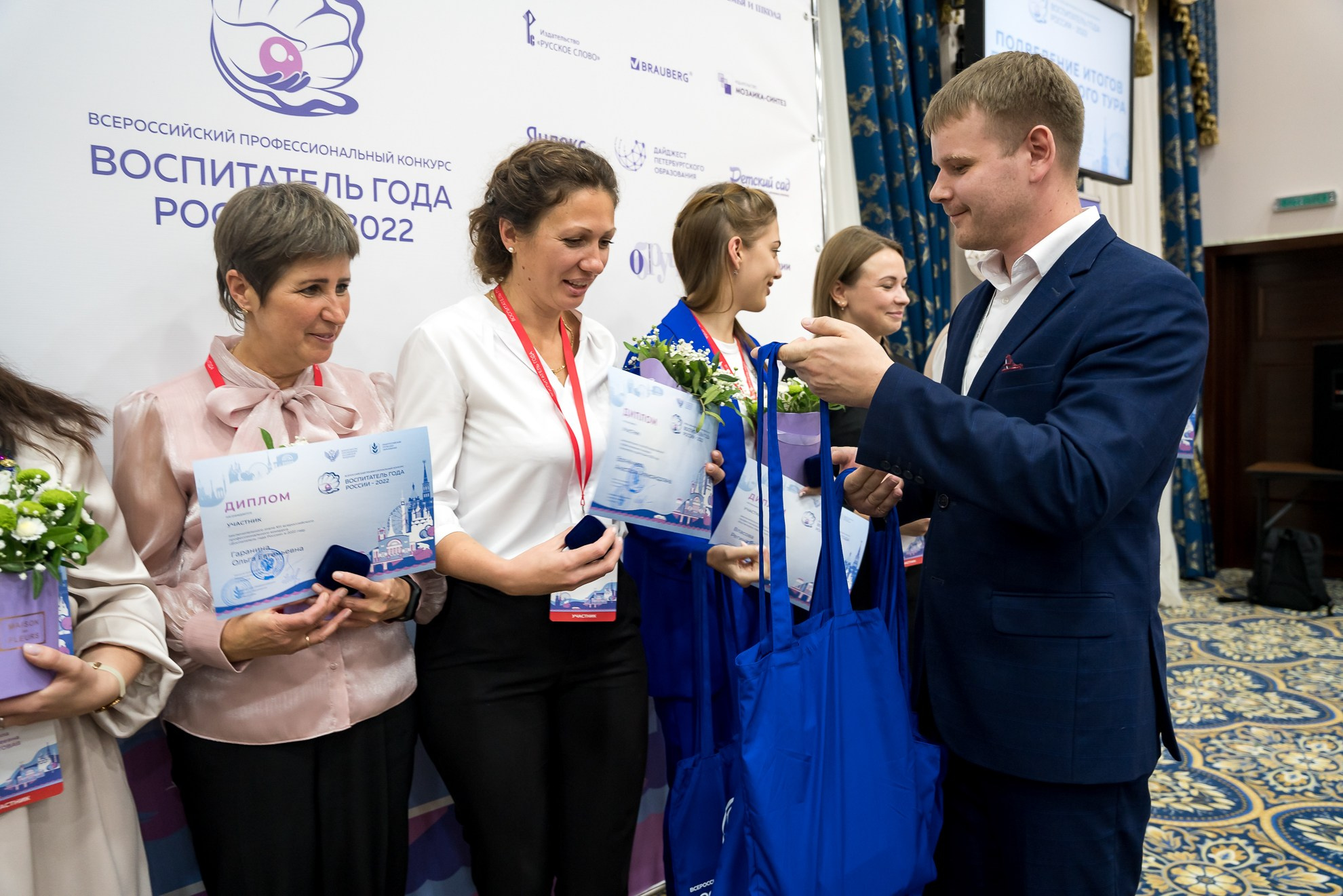 Конкурс Воспитатель года. Галерея ПрофАС