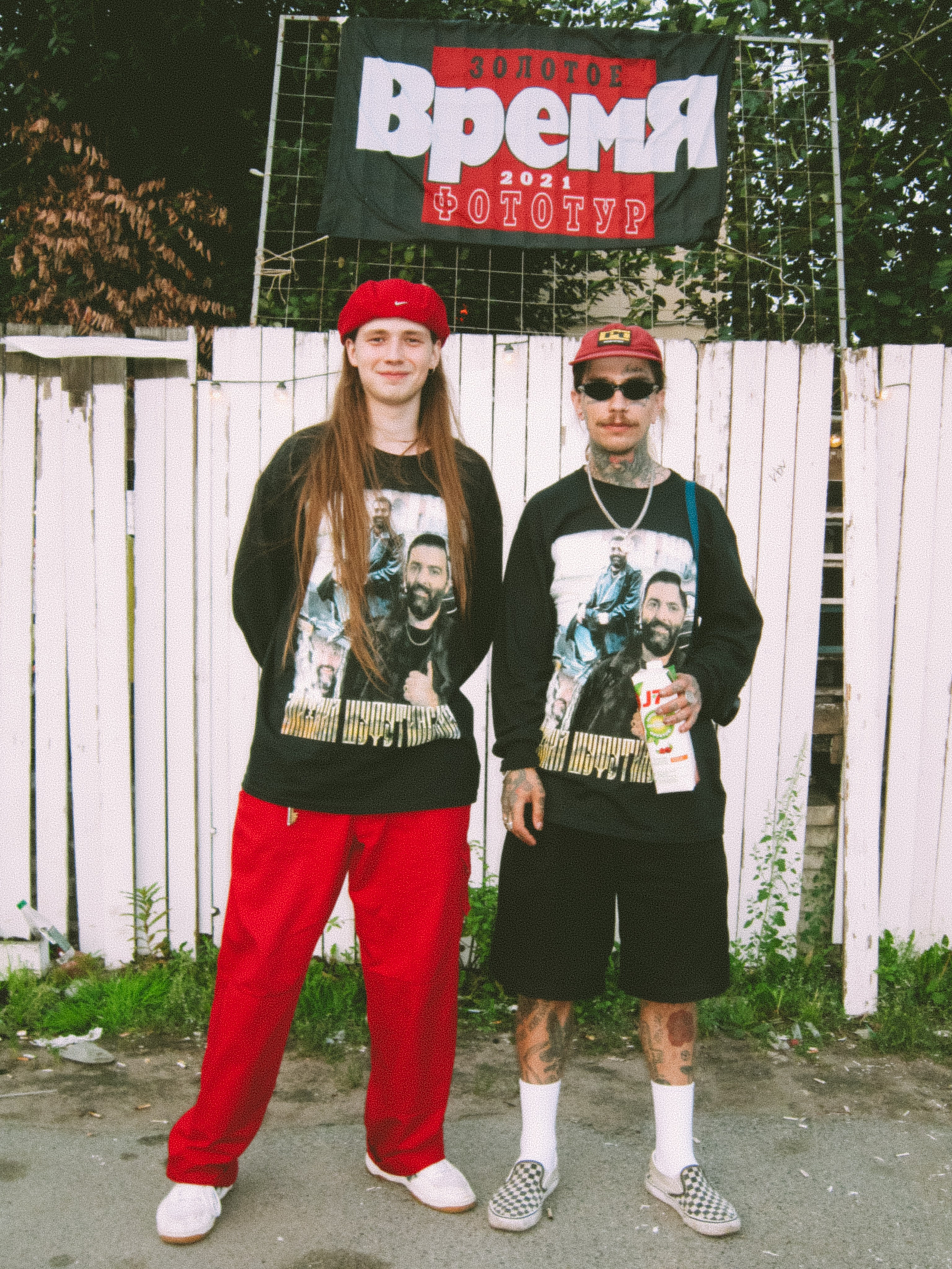 PARTIES. DRIPSTOCK MAG