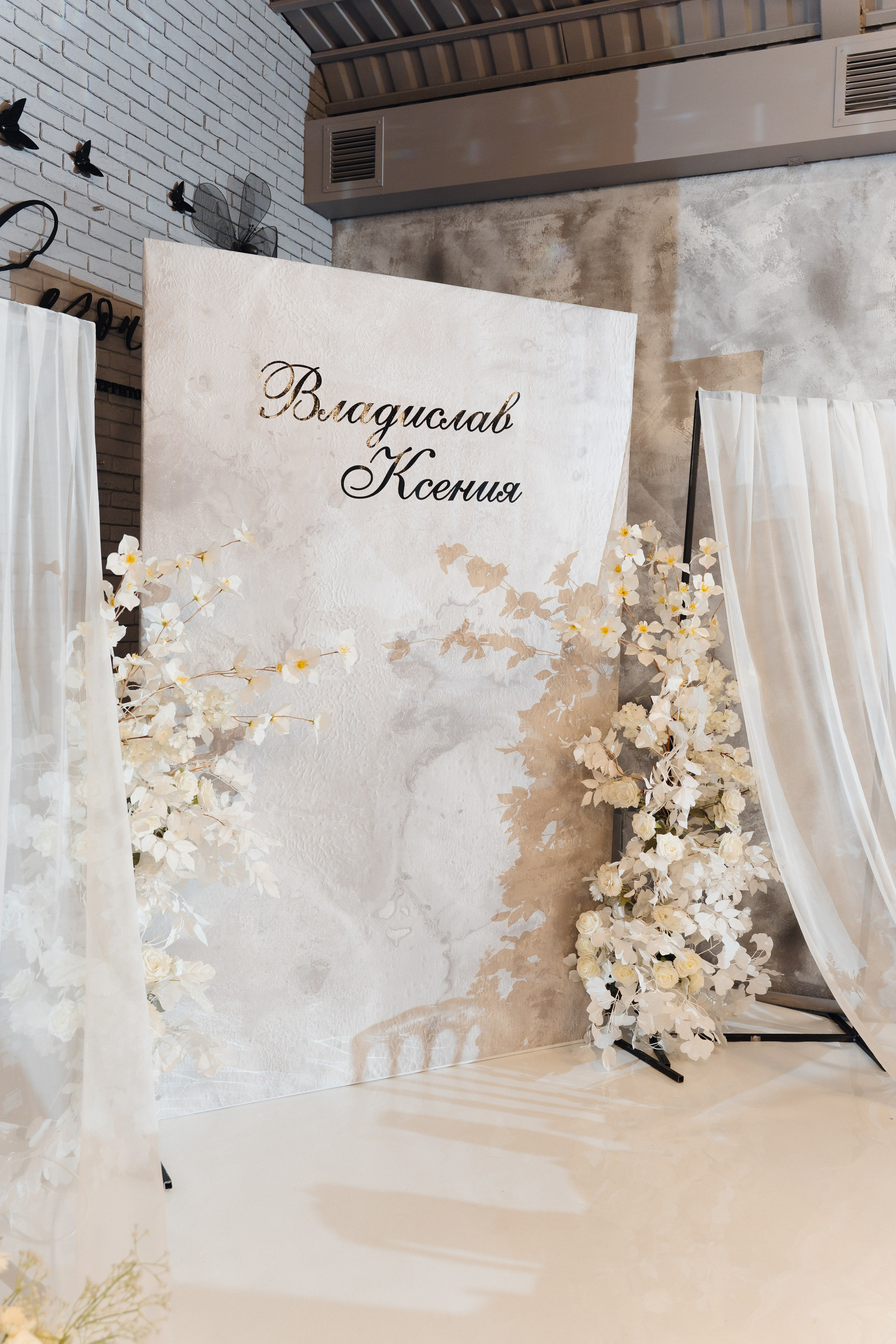 WEDDING. Свадебный Фотограф Чита Малахов Филипп