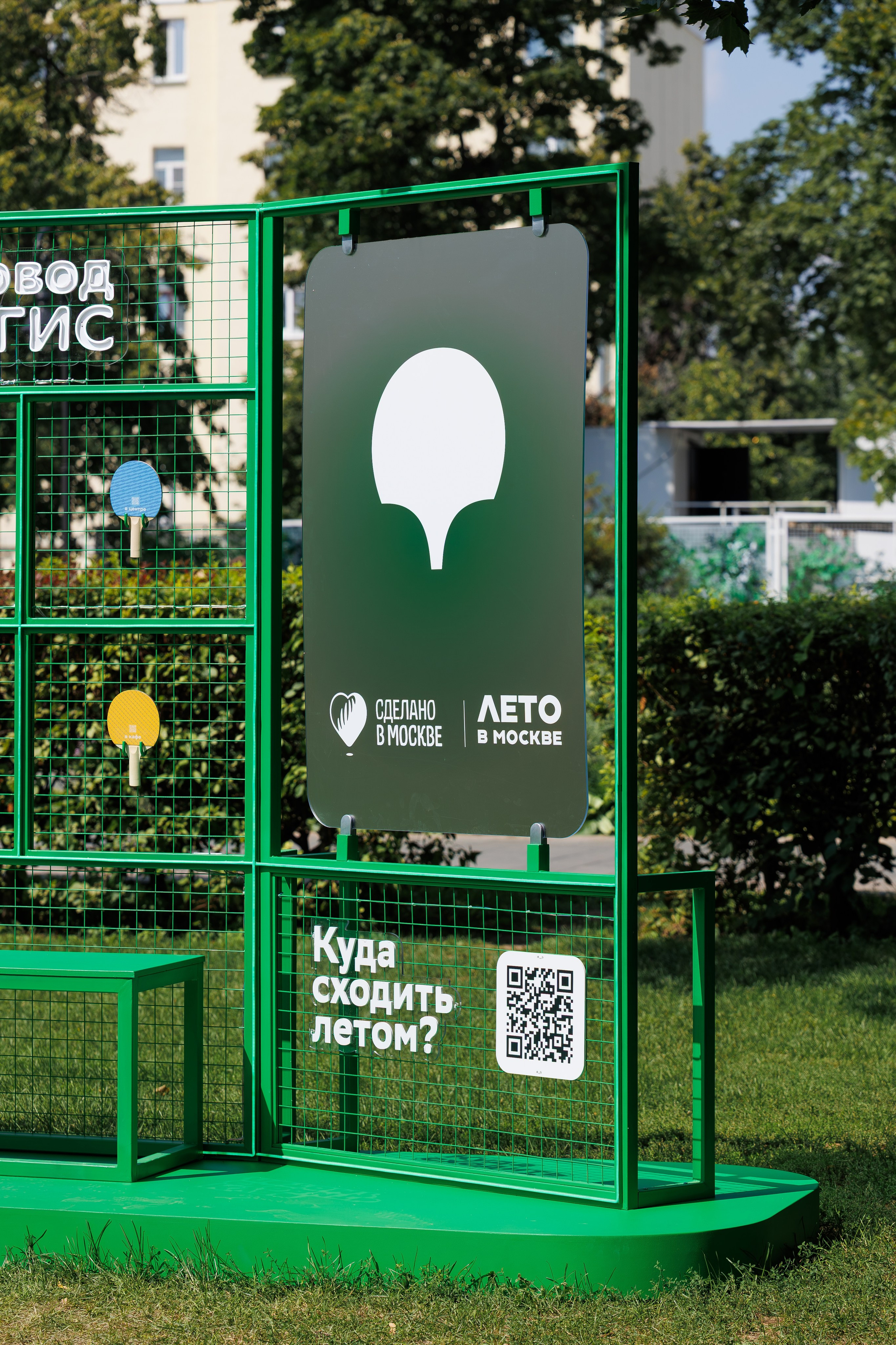 2ГИС. Фотосъёмка для бизнеса — предметное фото, репортаж с мероприятий, портреты людей, съёмка интерьера и экстерьера