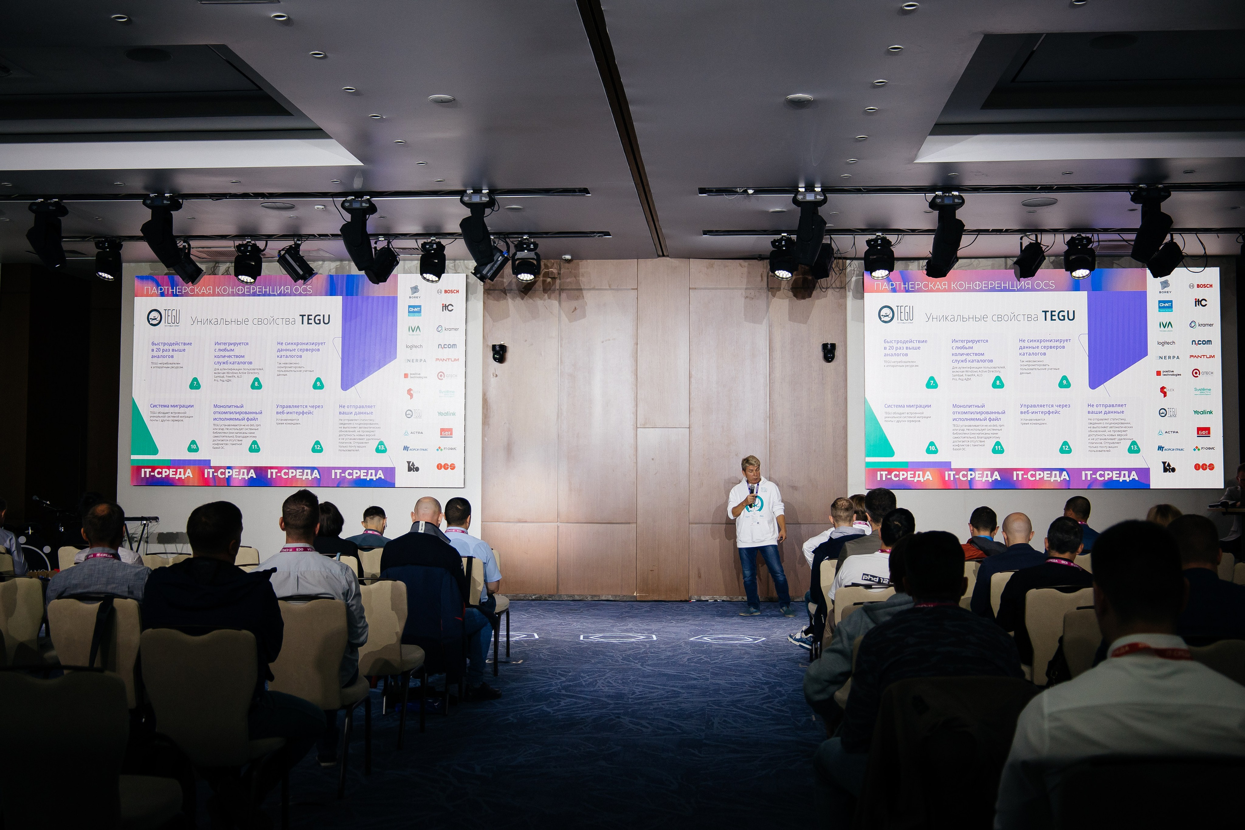 Репортаж конференции. Фотограф в Иркутске